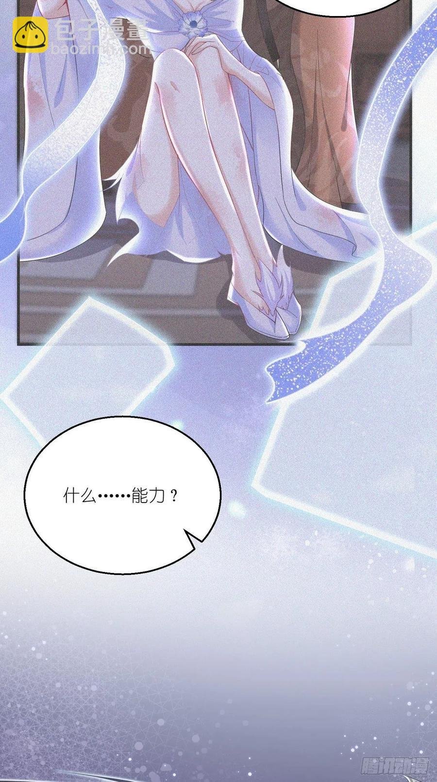 第99话 香消玉殒