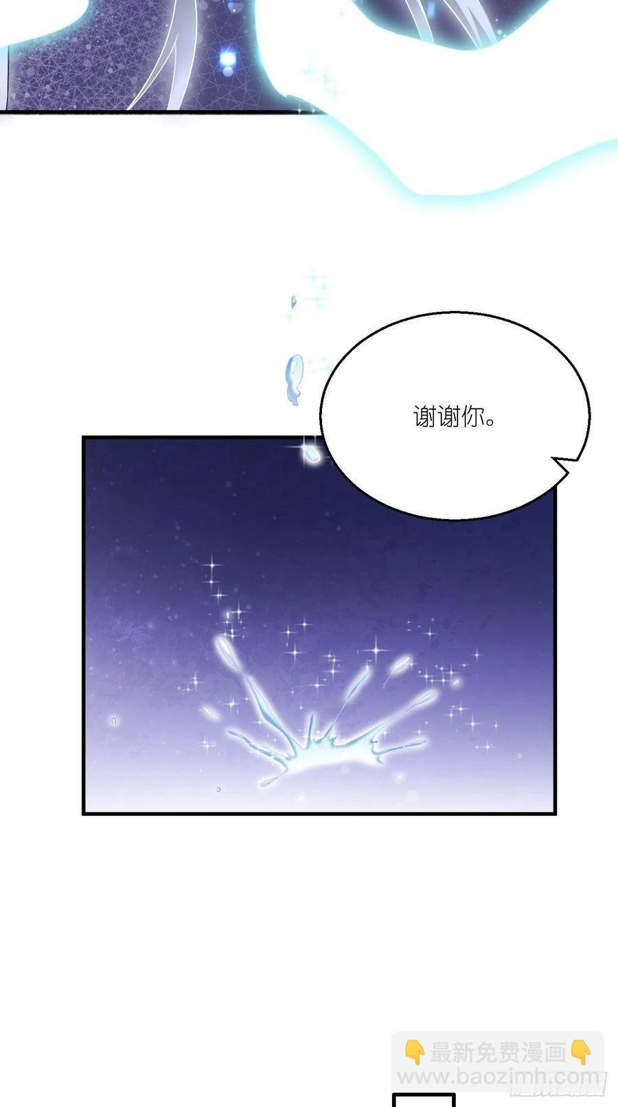 第99话 香消玉殒