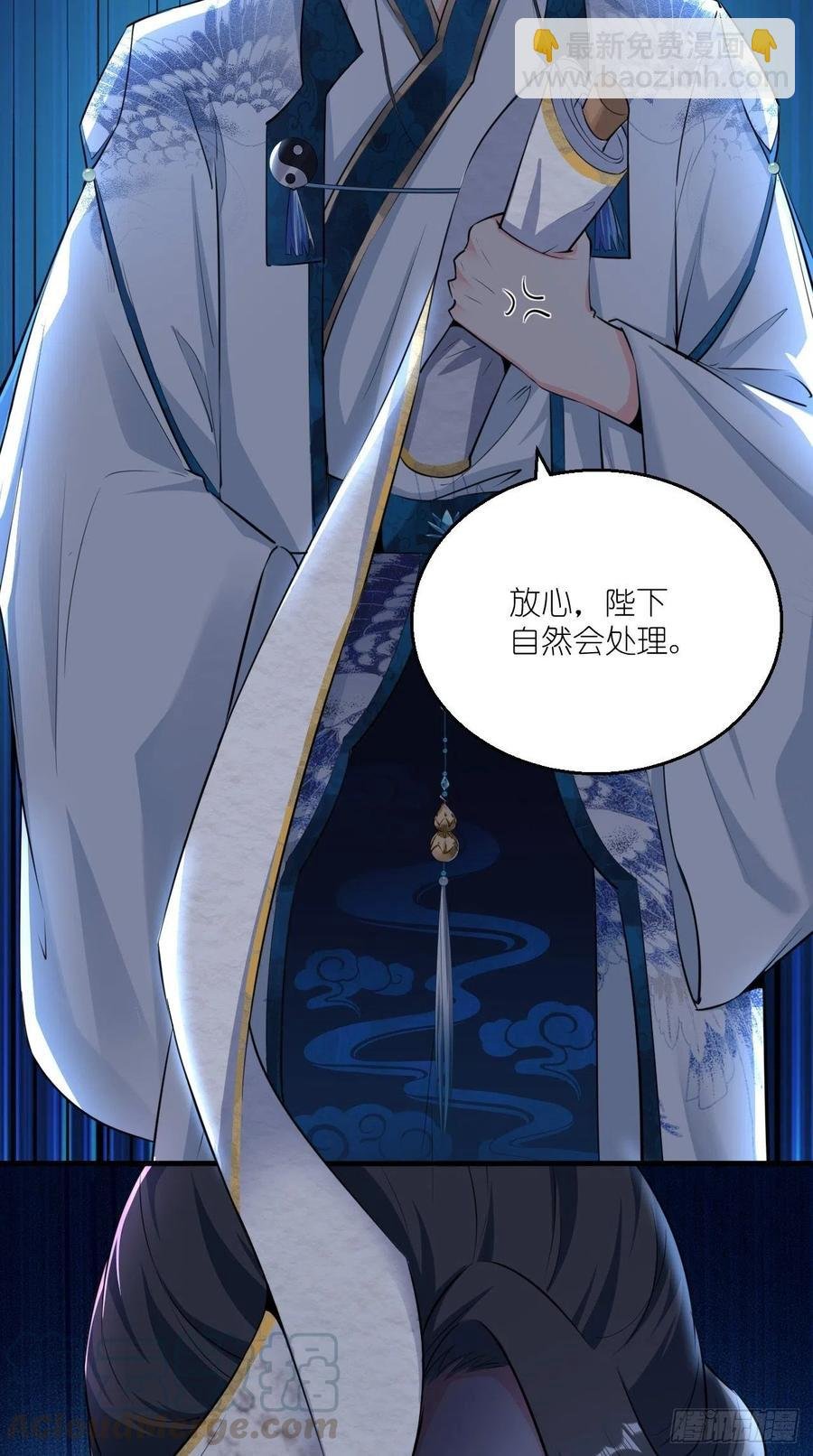 第99话 香消玉殒