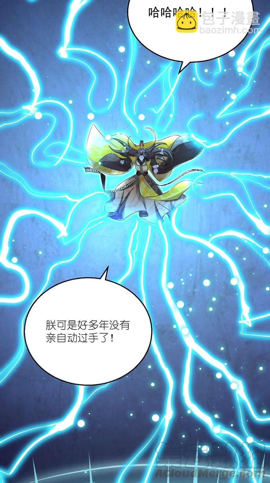 第100话 女大佬出现？
