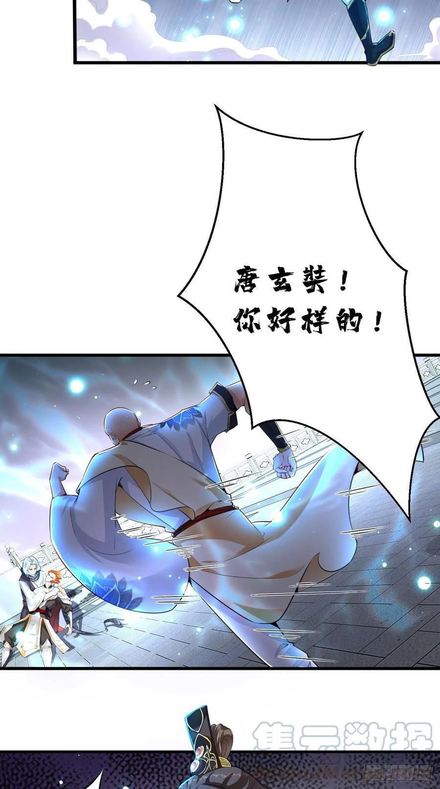 第100话 女大佬出现？