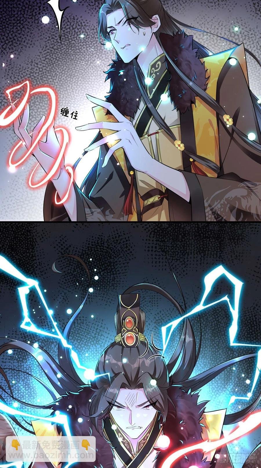 第100话 女大佬出现？