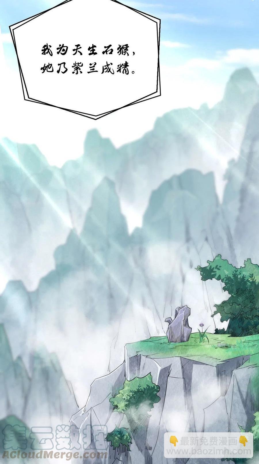 第101话 乖一点有奖励~