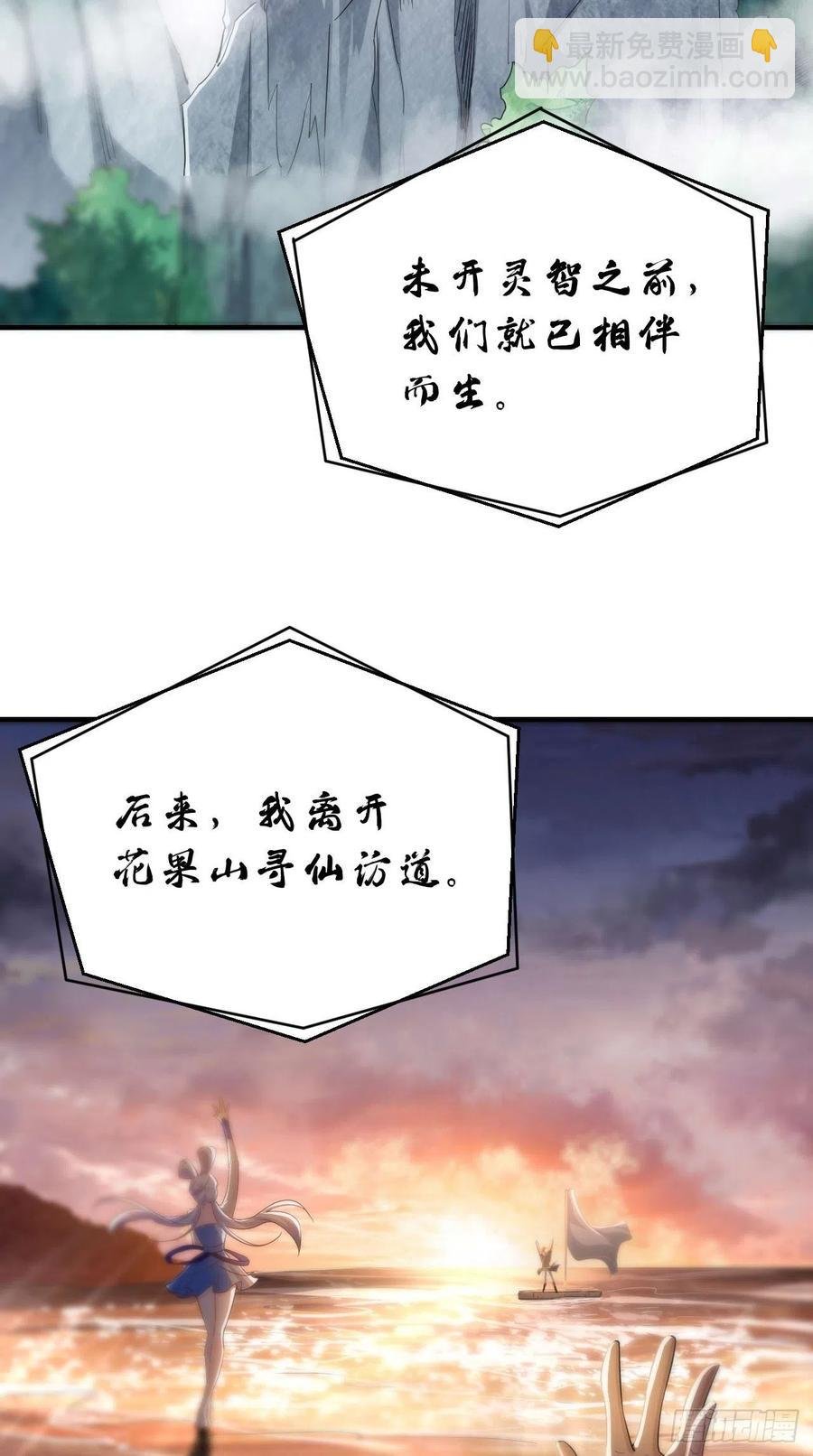第101话 乖一点有奖励~