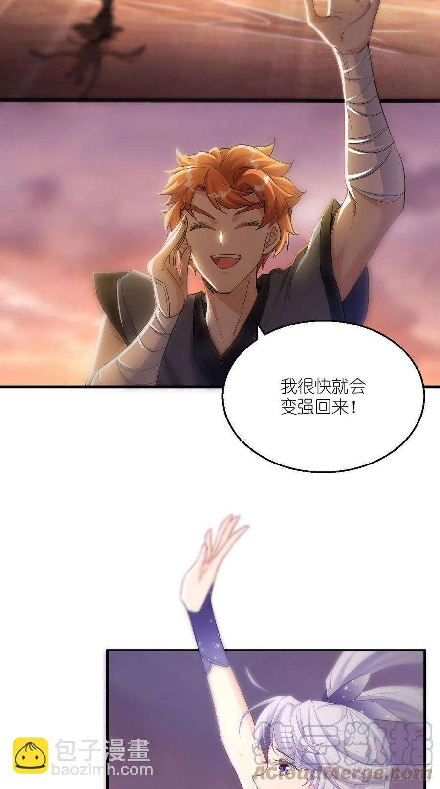 第101话 乖一点有奖励~