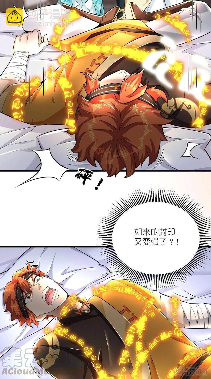 第101话 乖一点有奖励~