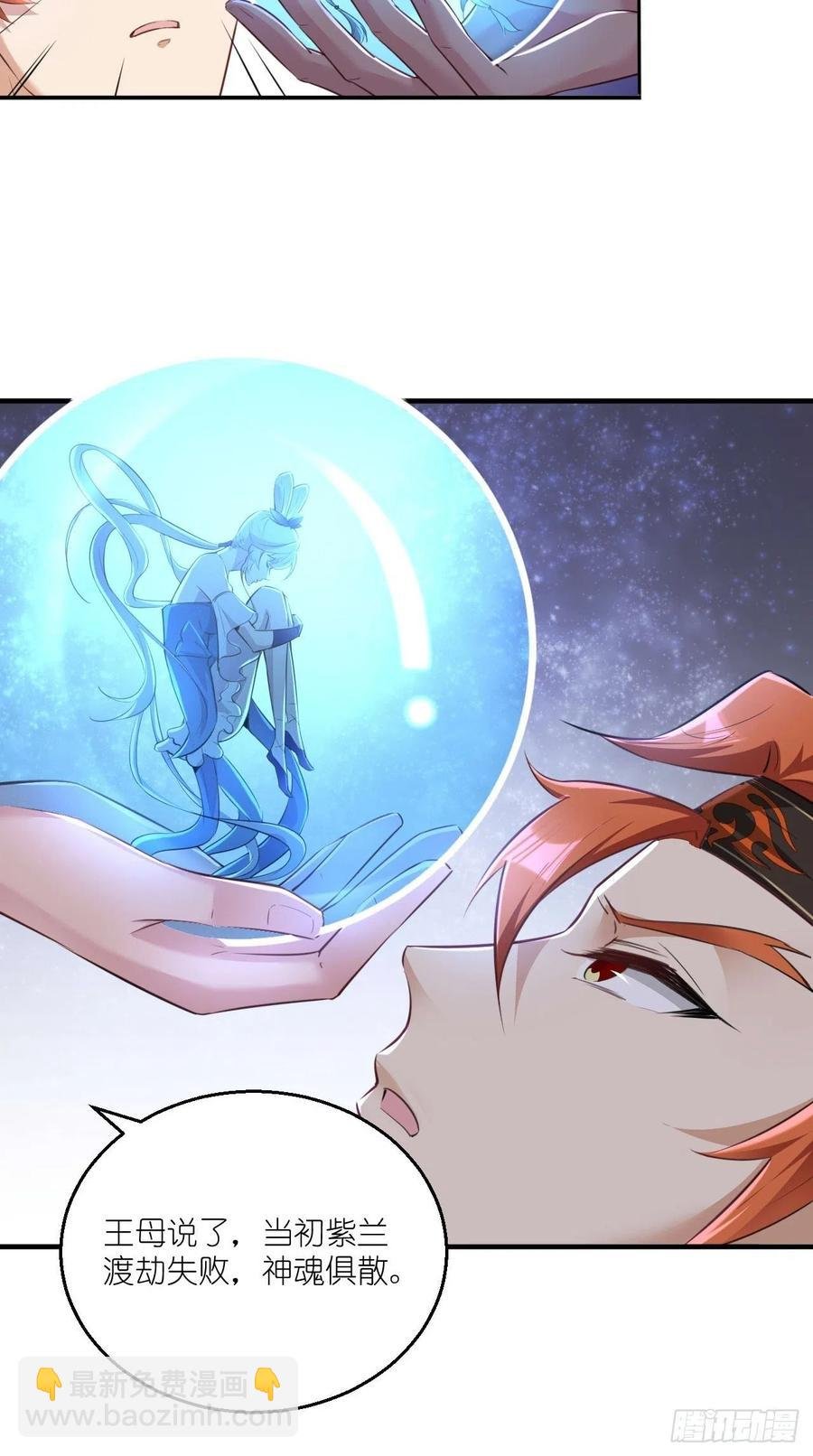 第101话 乖一点有奖励~