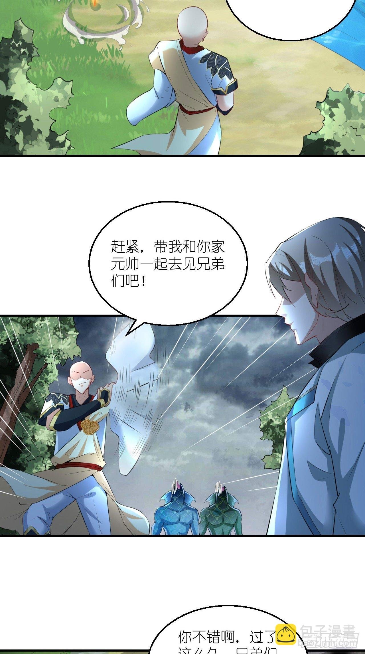 第103话 水军大本营
