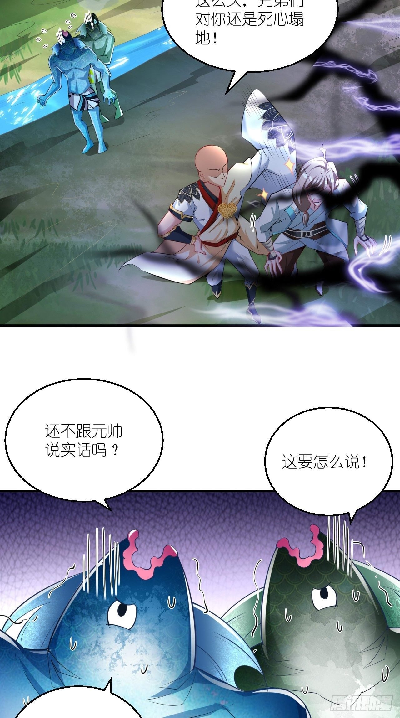 第103话 水军大本营
