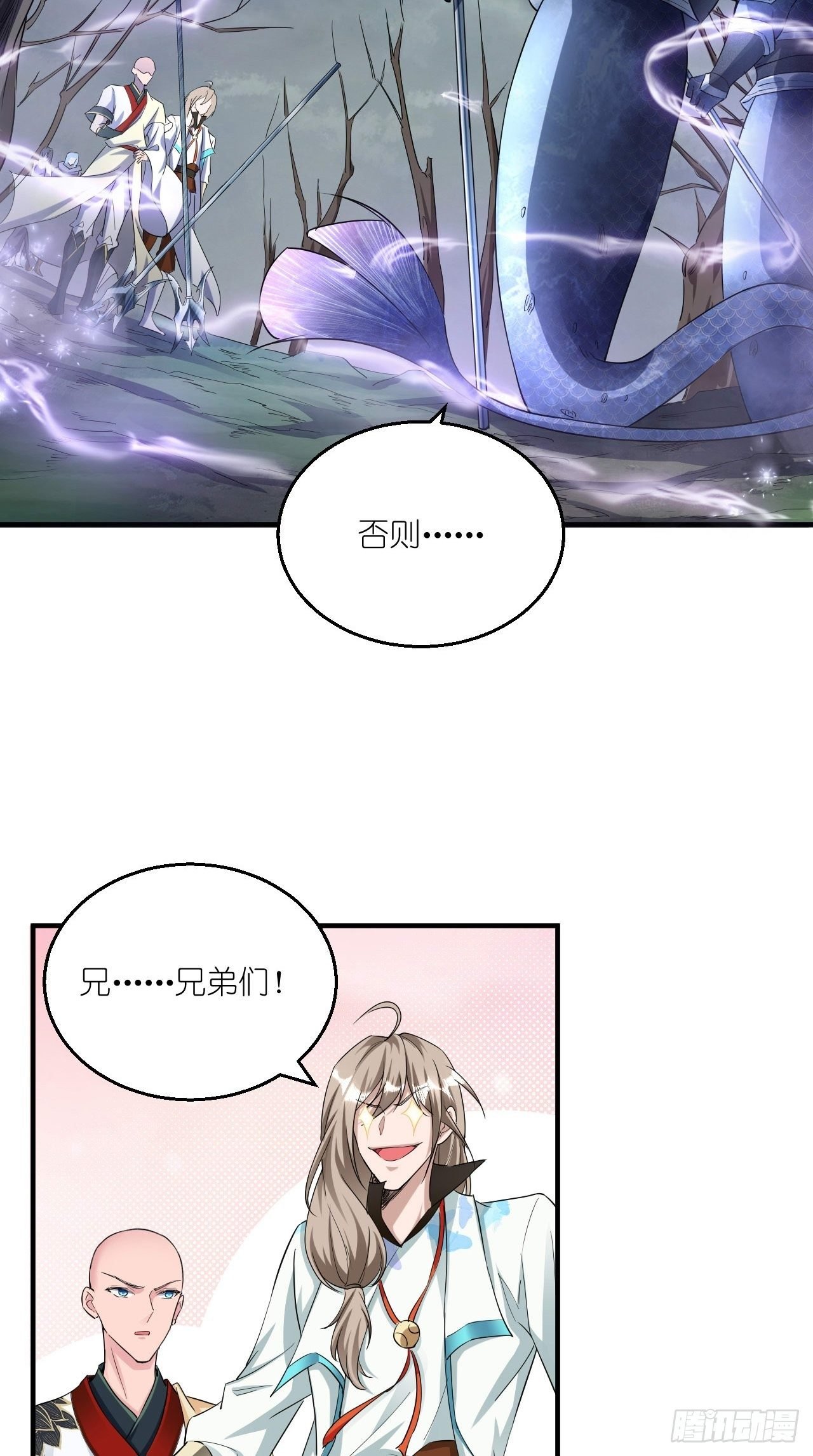 第103话 水军大本营