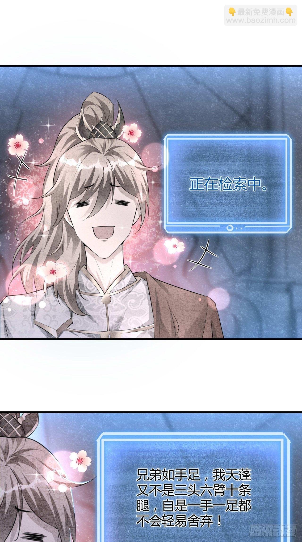 第104话 超嗨的玄武军营地~
