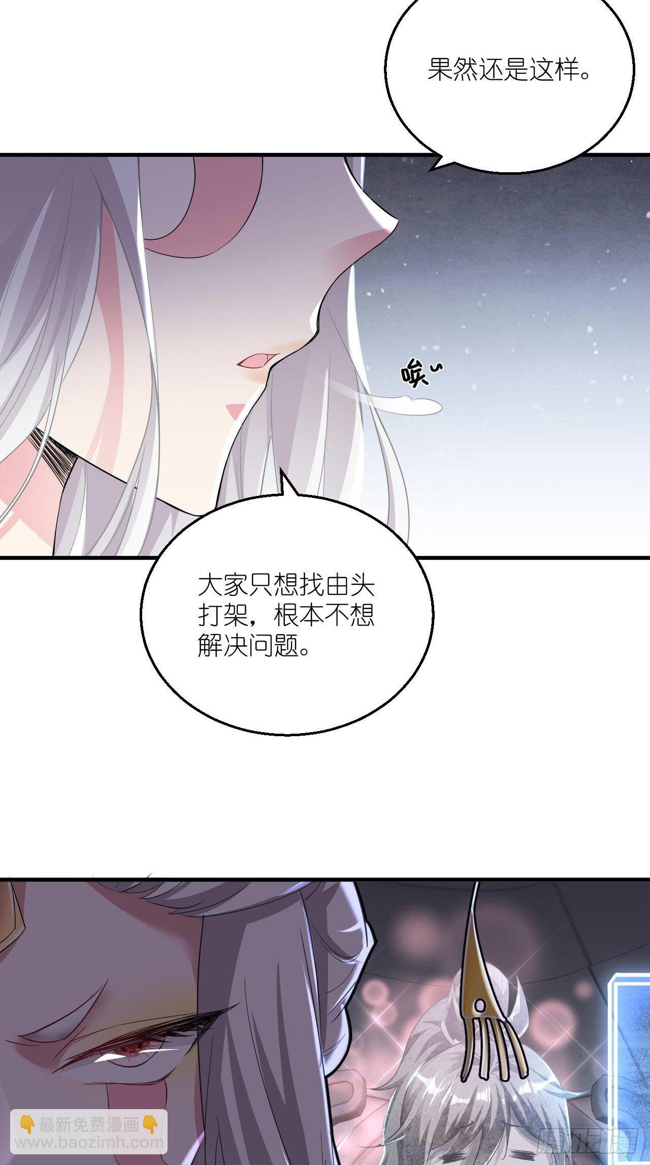 第104话 超嗨的玄武军营地~