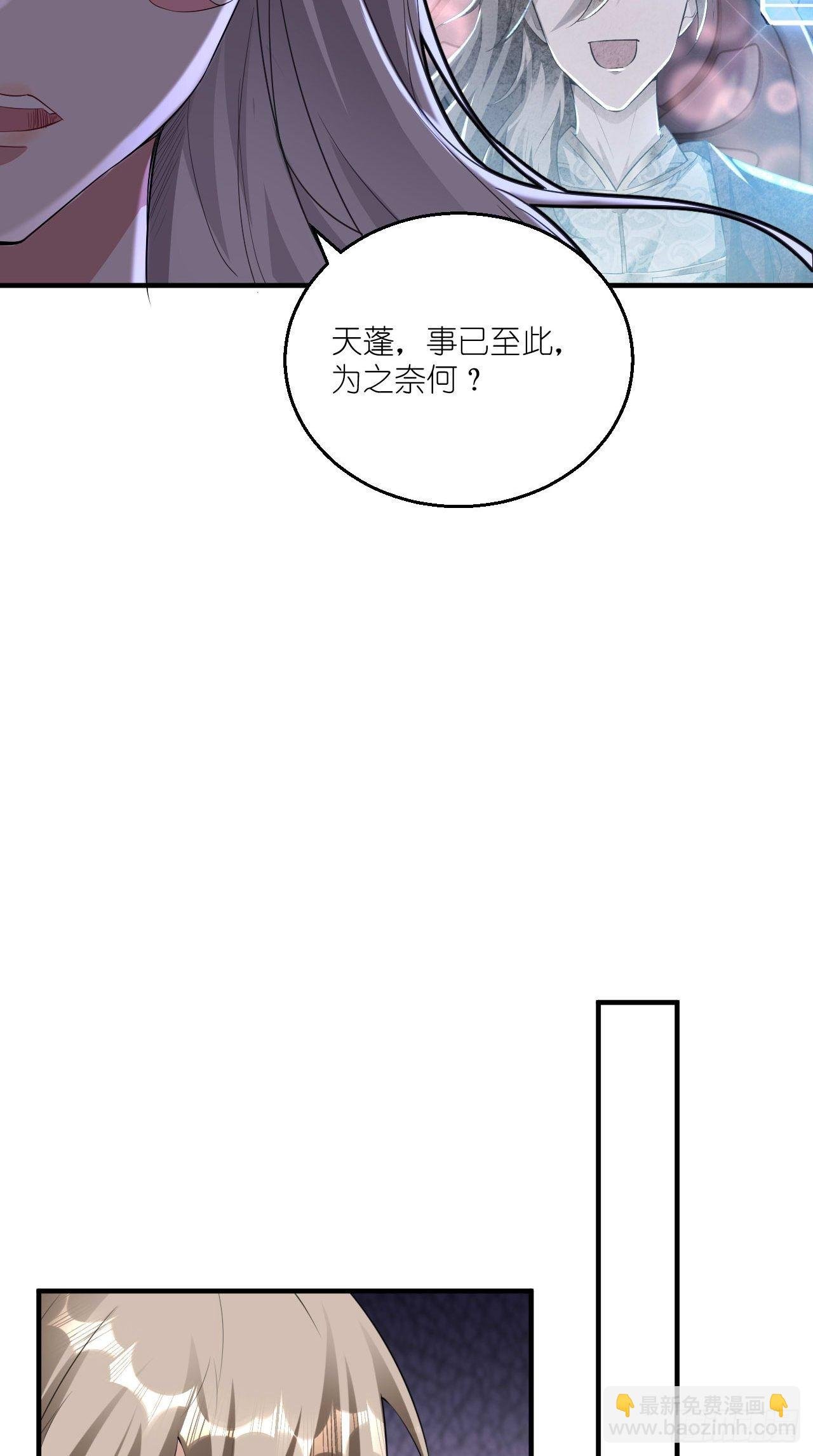 第104话 超嗨的玄武军营地~