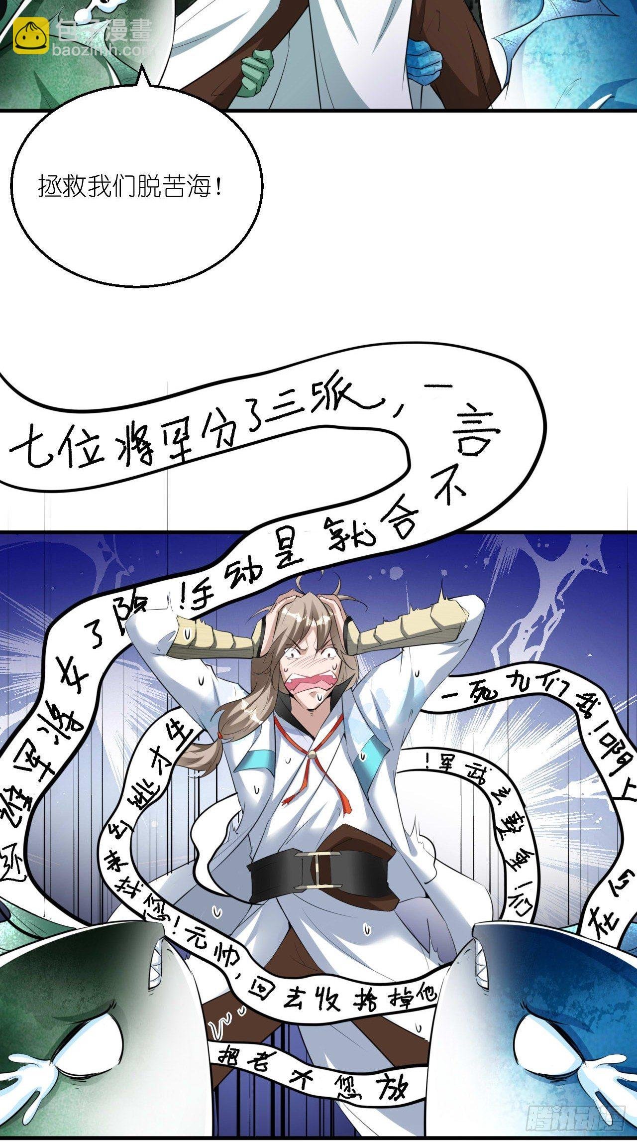 第104话 超嗨的玄武军营地~