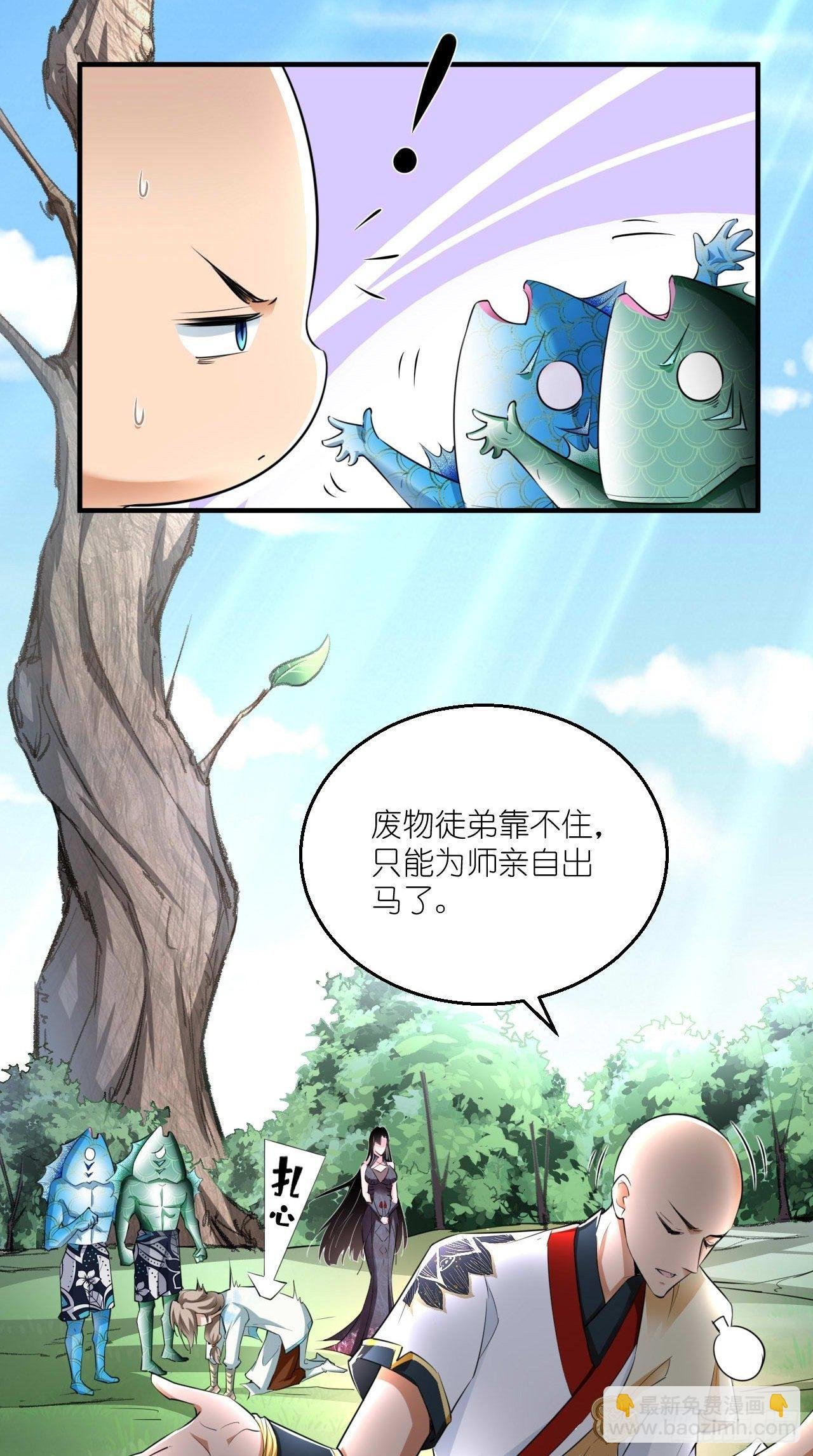 第104话 超嗨的玄武军营地~