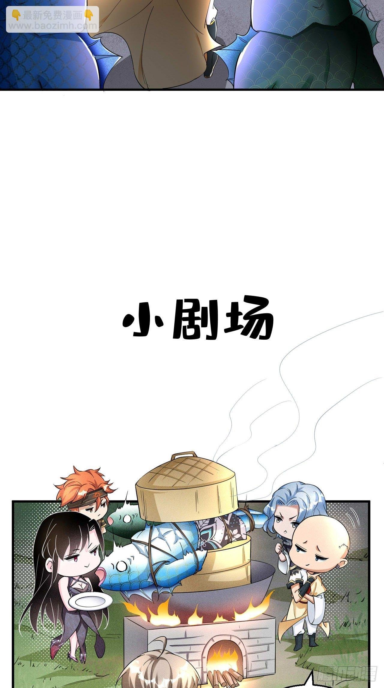 第104话 超嗨的玄武军营地~