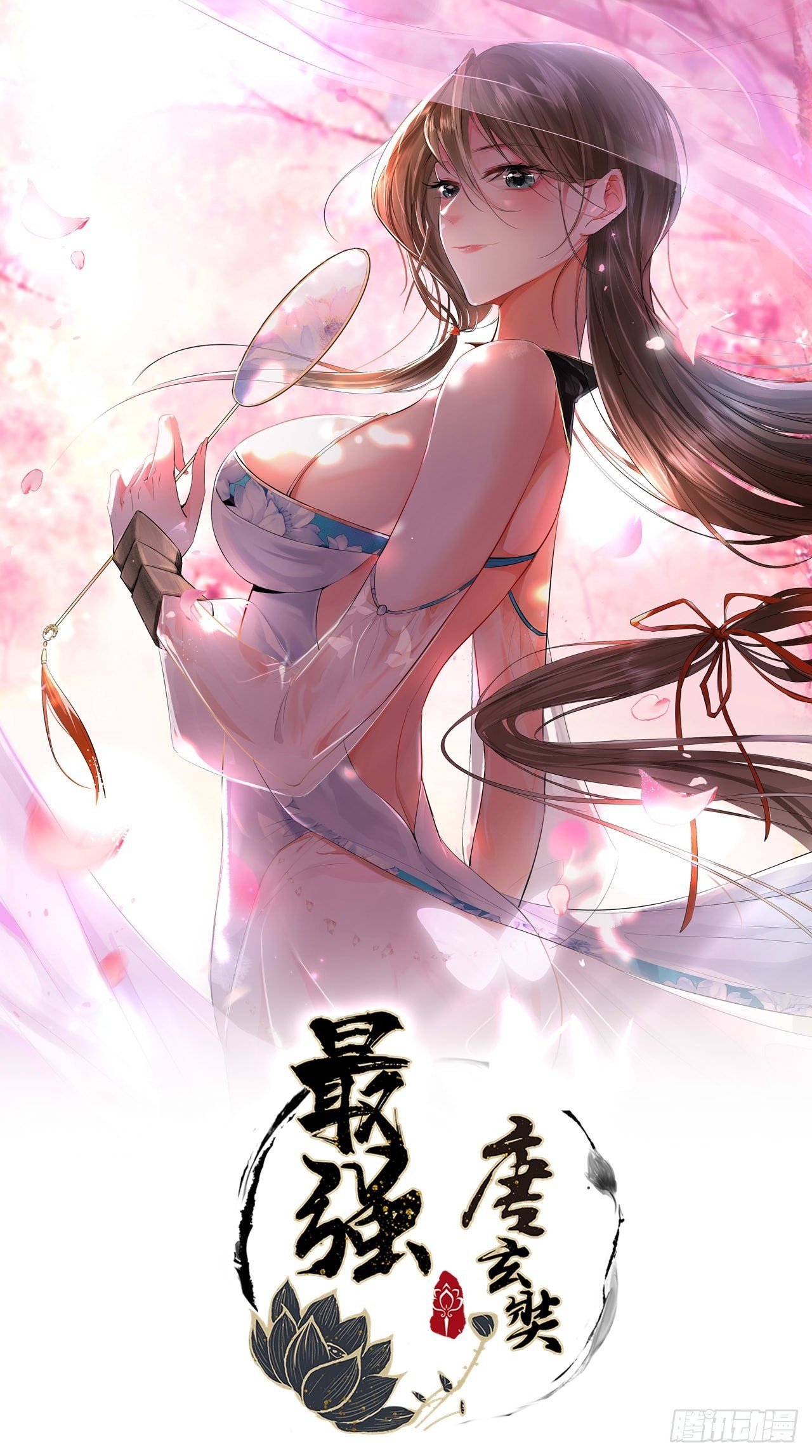 第105话 了不得的变身器~