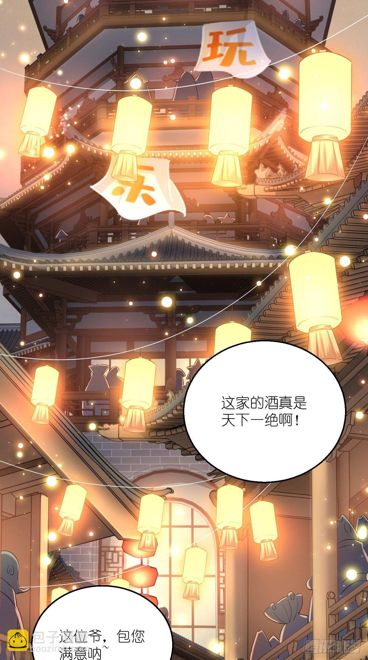 第105话 了不得的变身器~