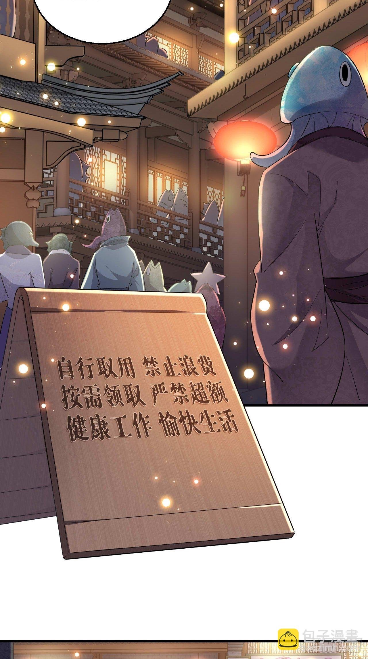第105话 了不得的变身器~