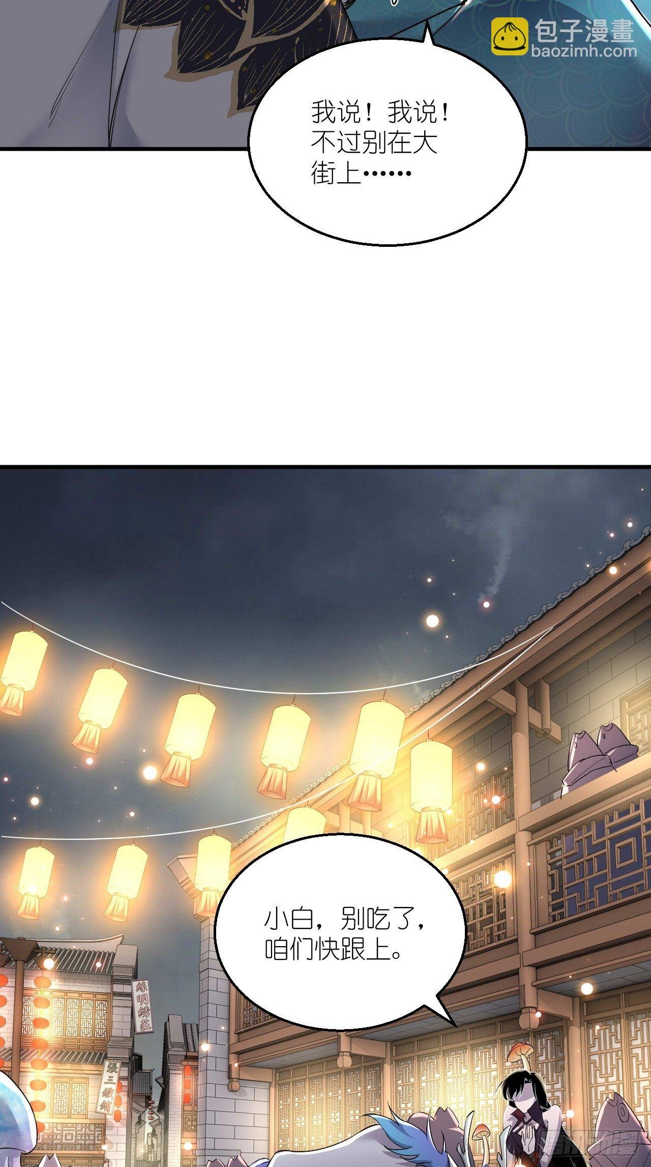 第105话 了不得的变身器~