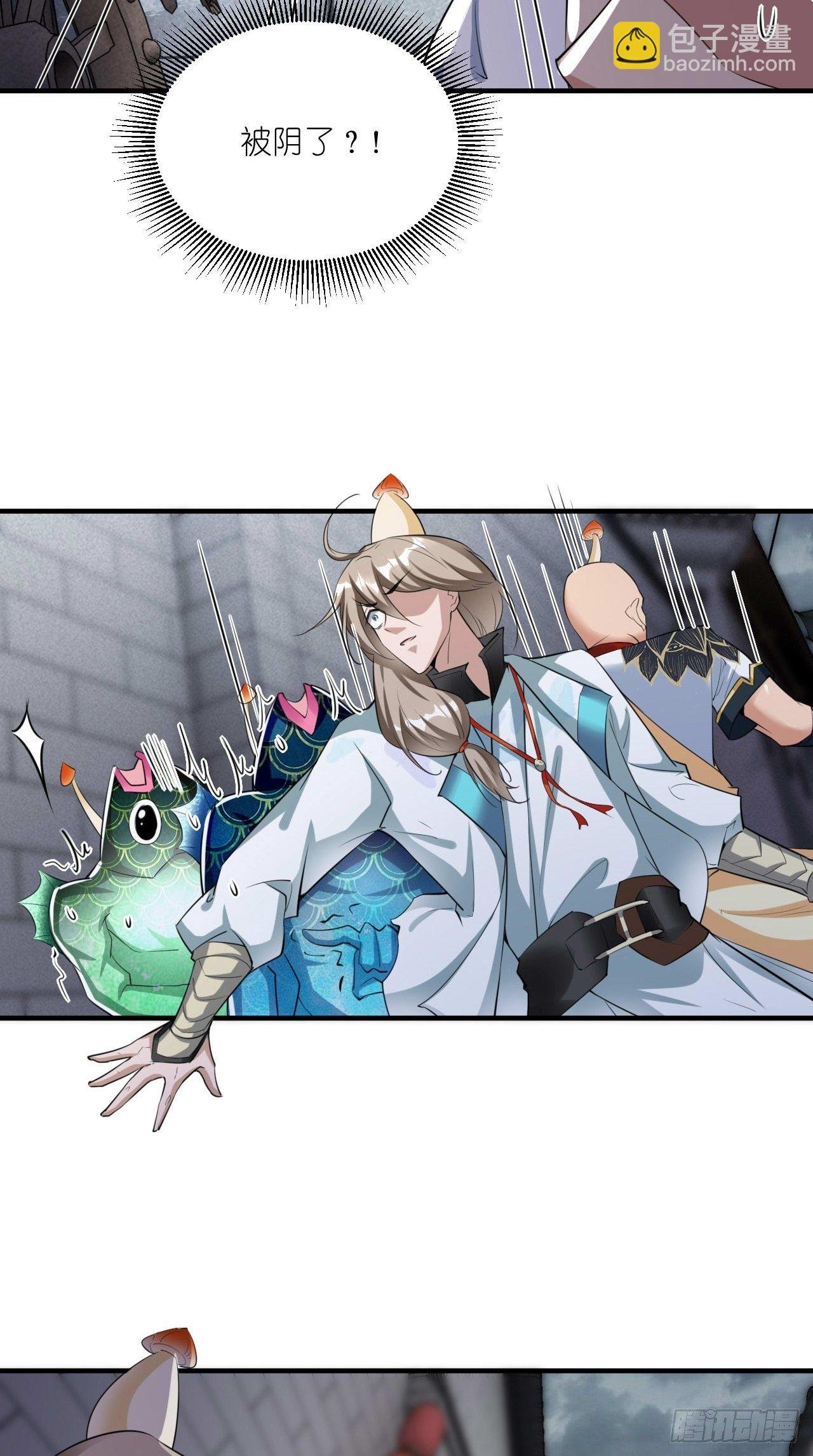 第105话 了不得的变身器~