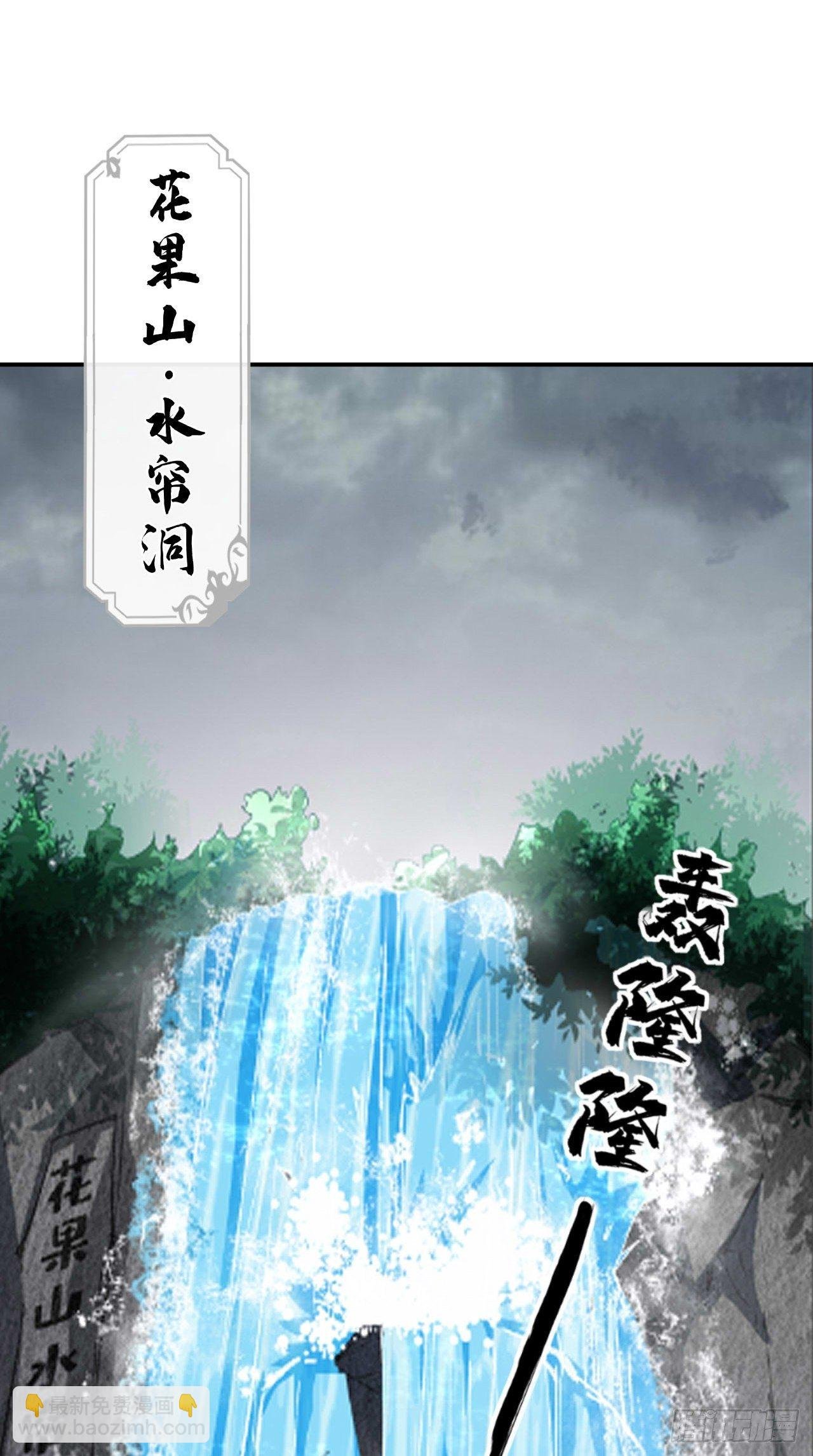 第105话 了不得的变身器~
