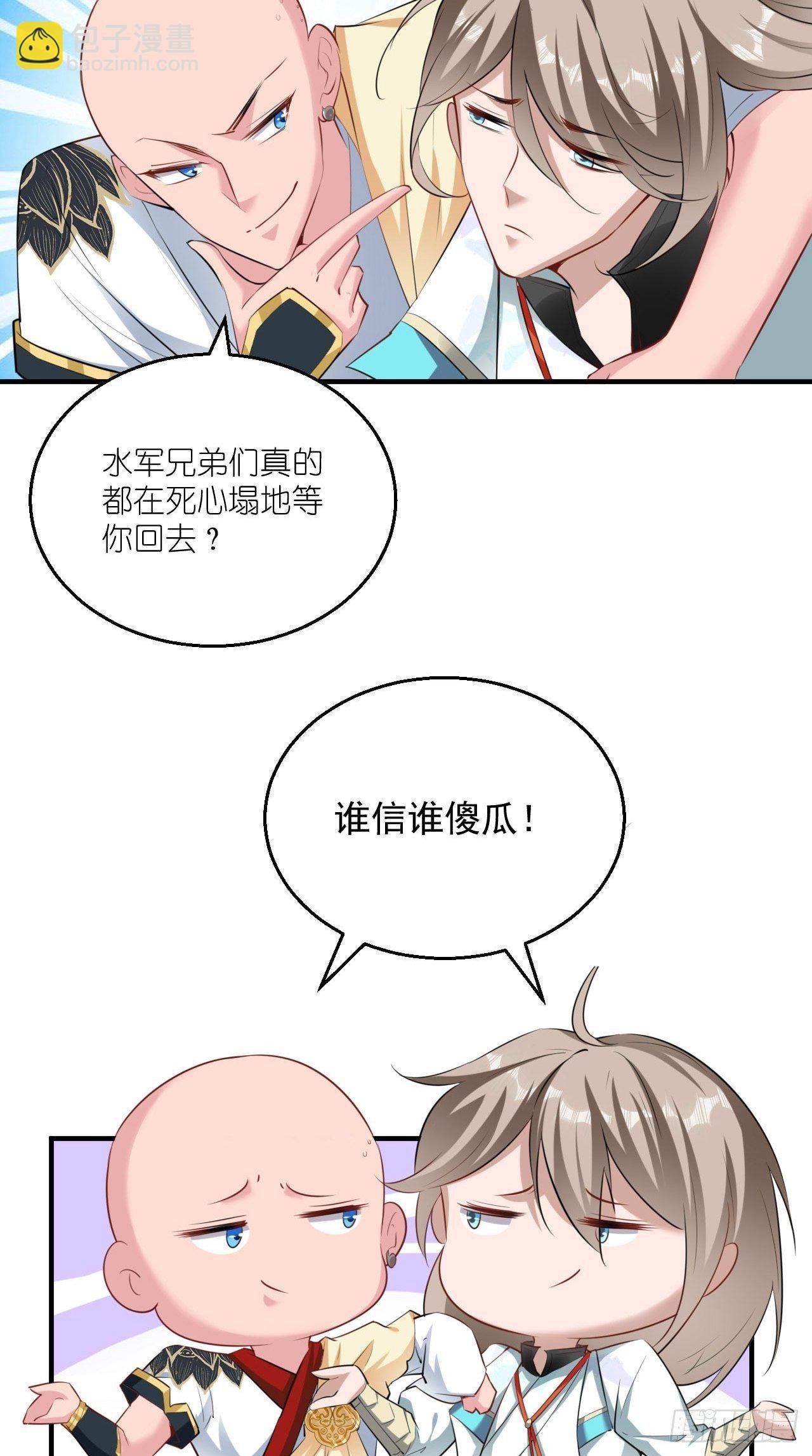 第107话 被”假死“