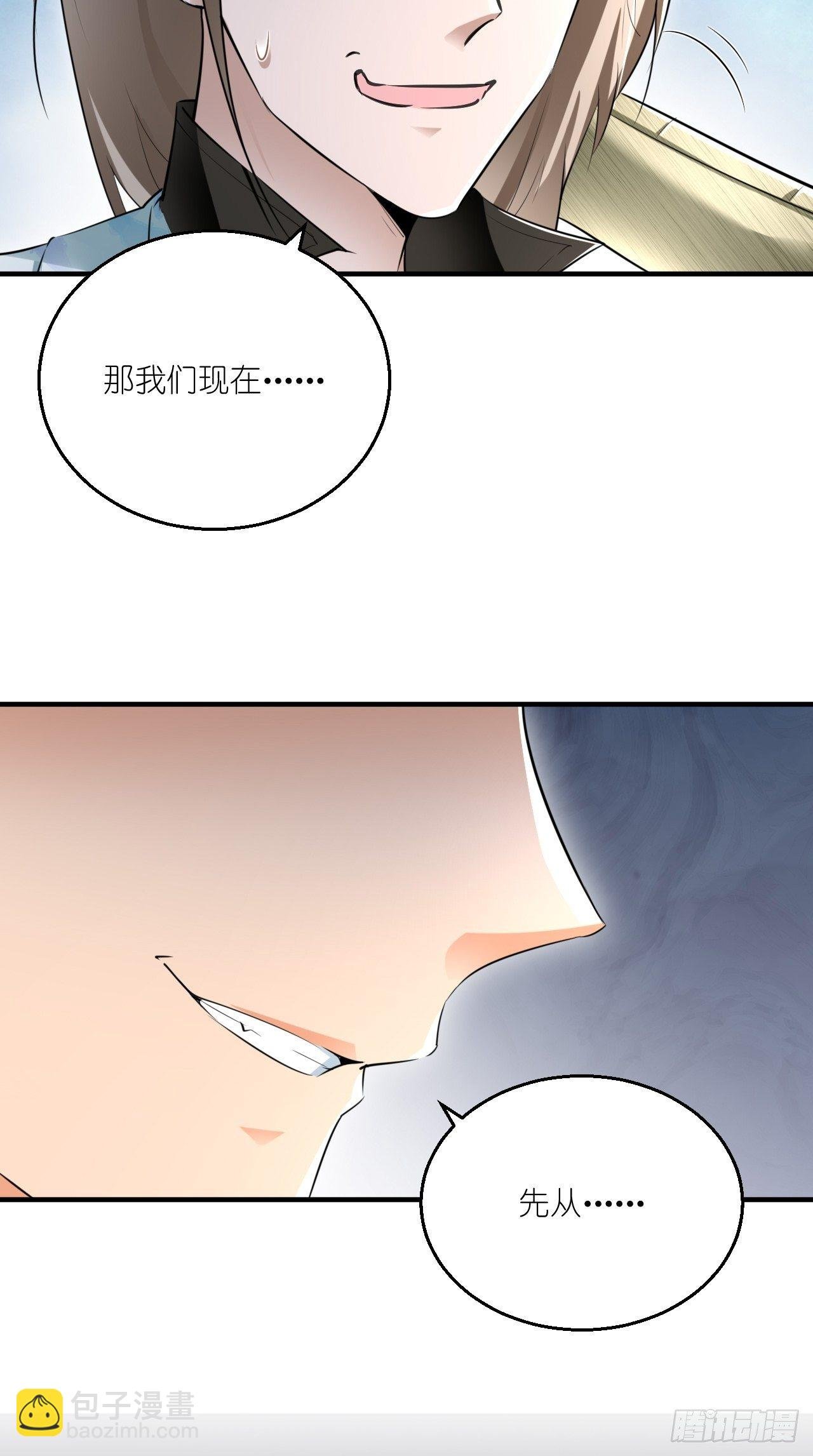 第107话 被”假死“