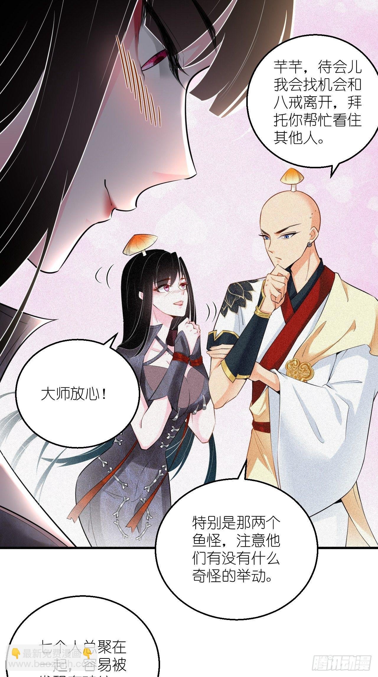 第107话 被”假死“