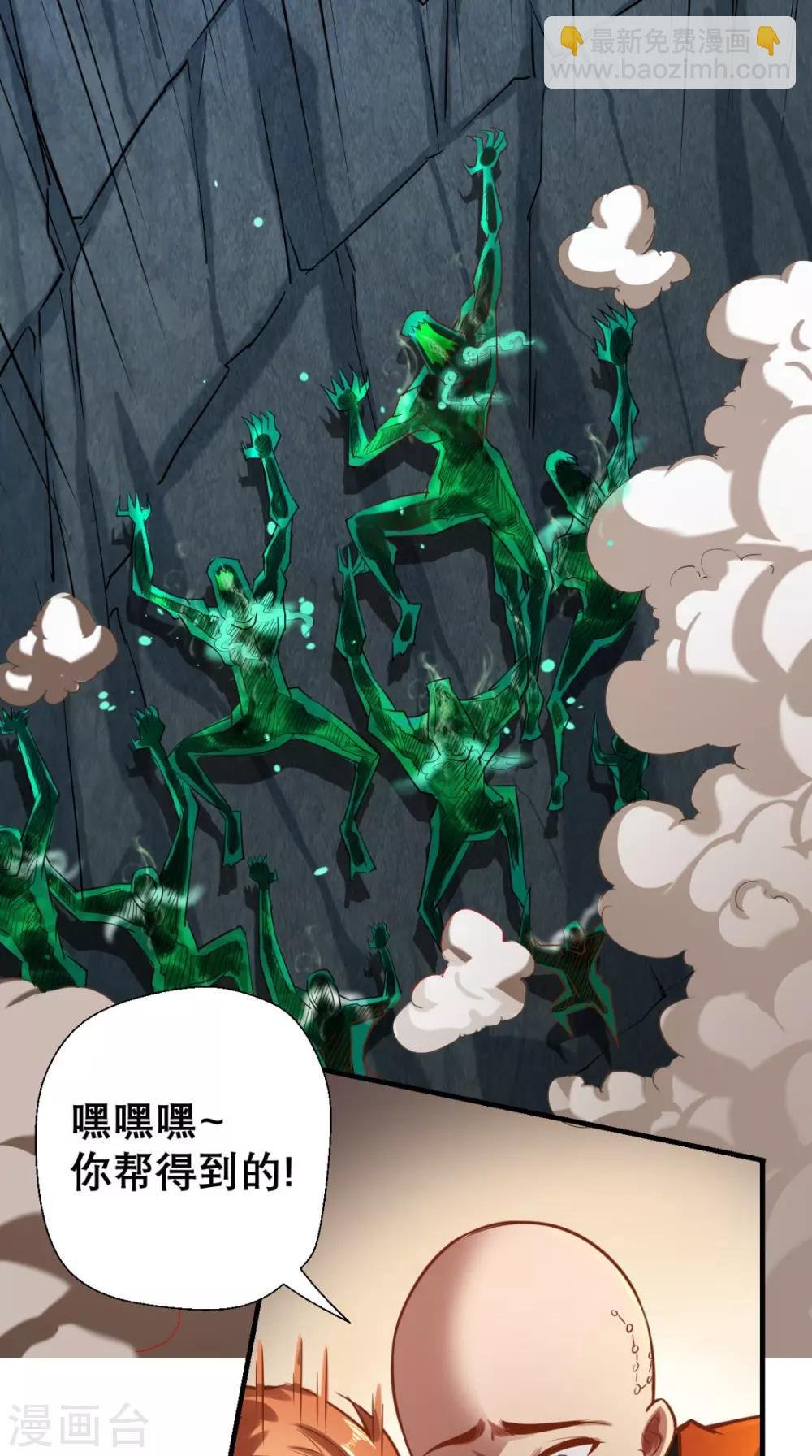 第11话 代表大唐，消灭你们！