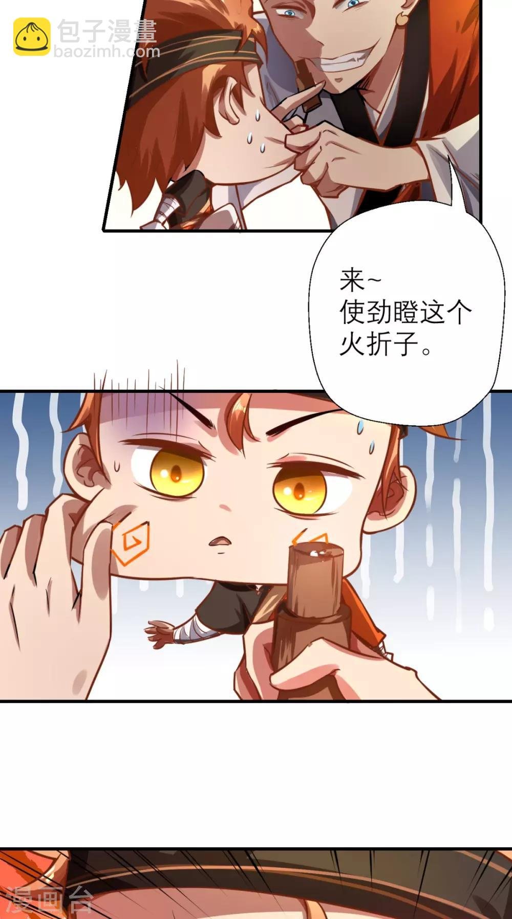 第11话 代表大唐，消灭你们！