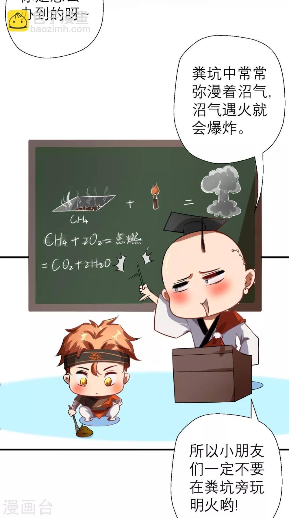 第11话 代表大唐，消灭你们！