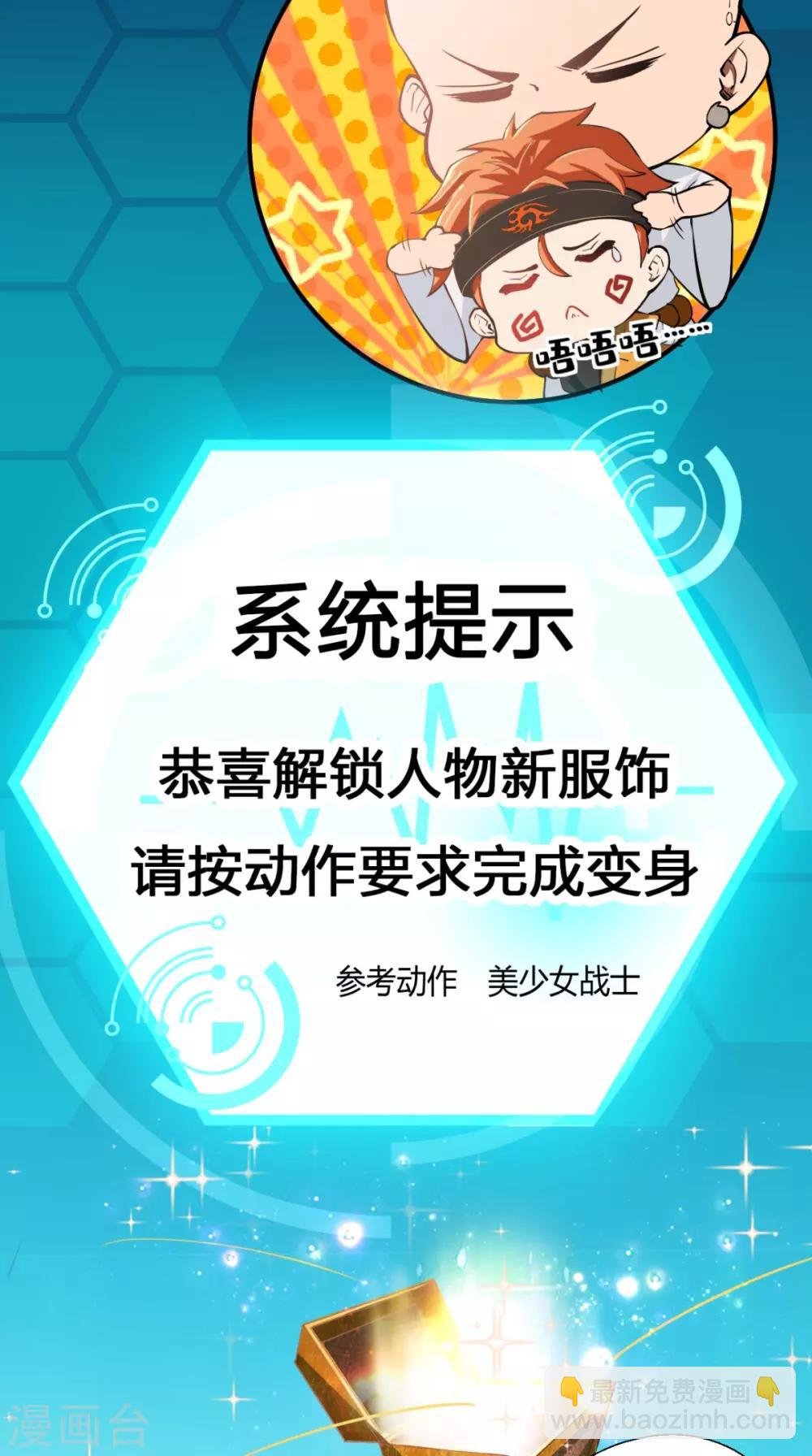 第11话 代表大唐，消灭你们！