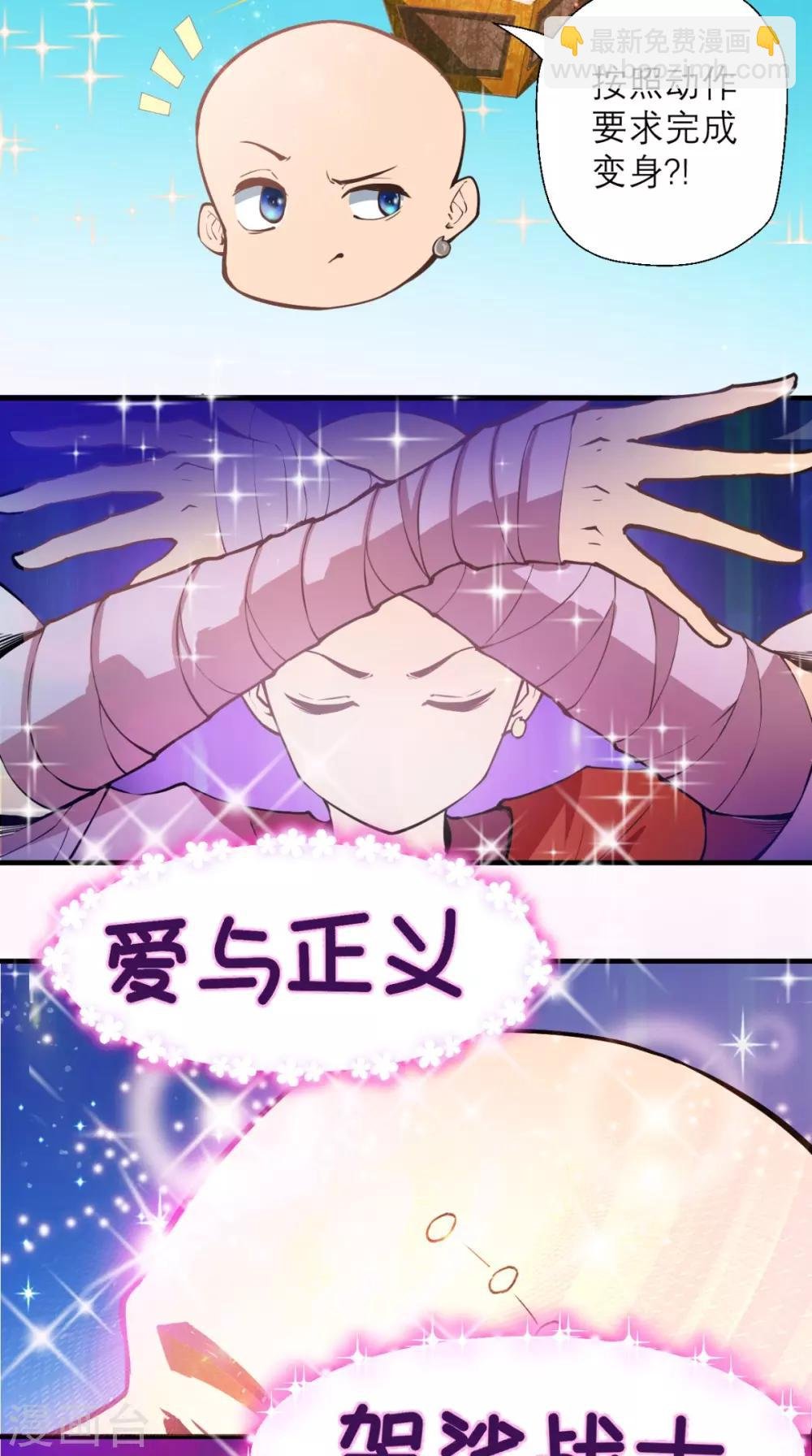 第11话 代表大唐，消灭你们！