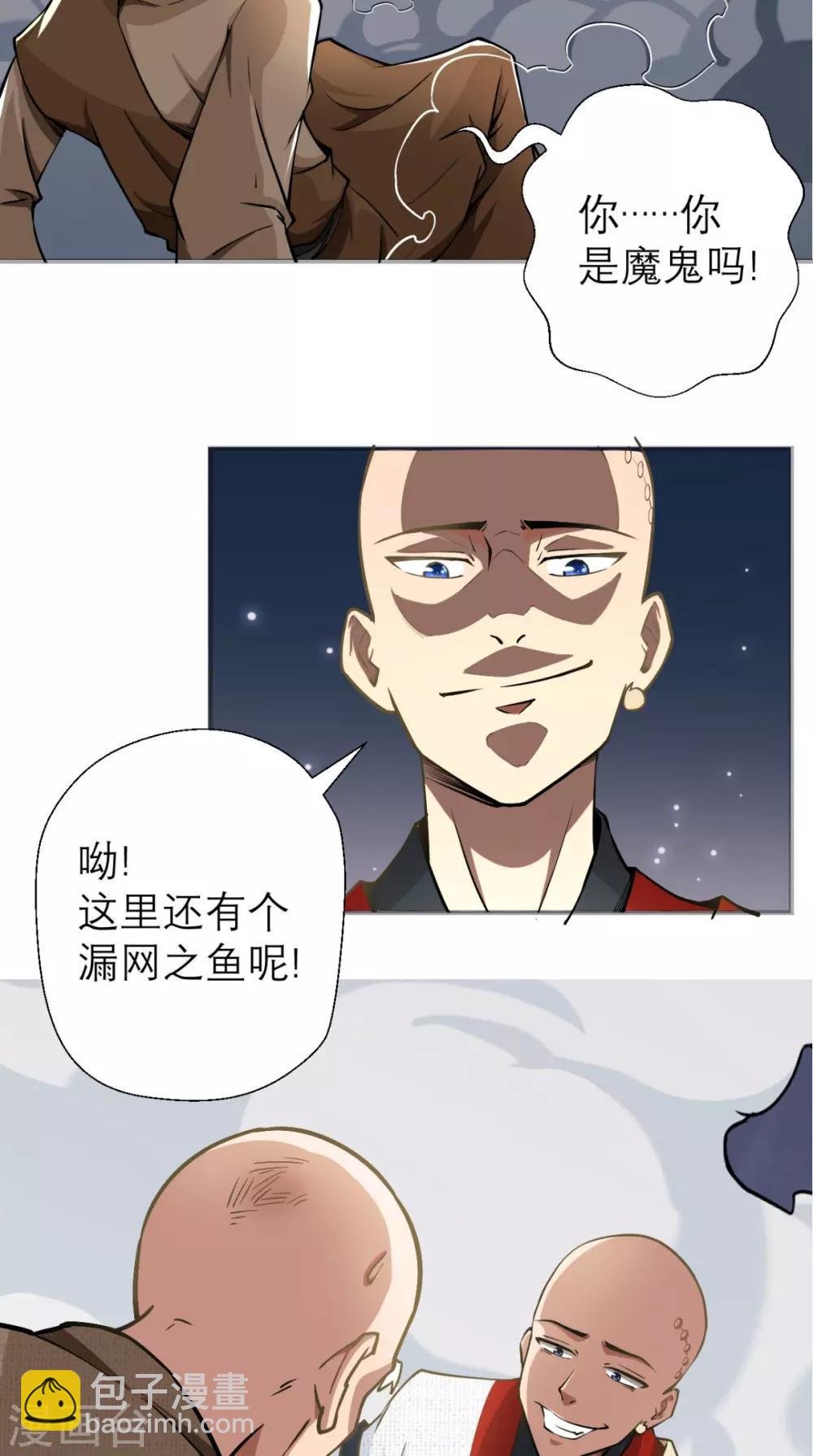 第11话 代表大唐，消灭你们！