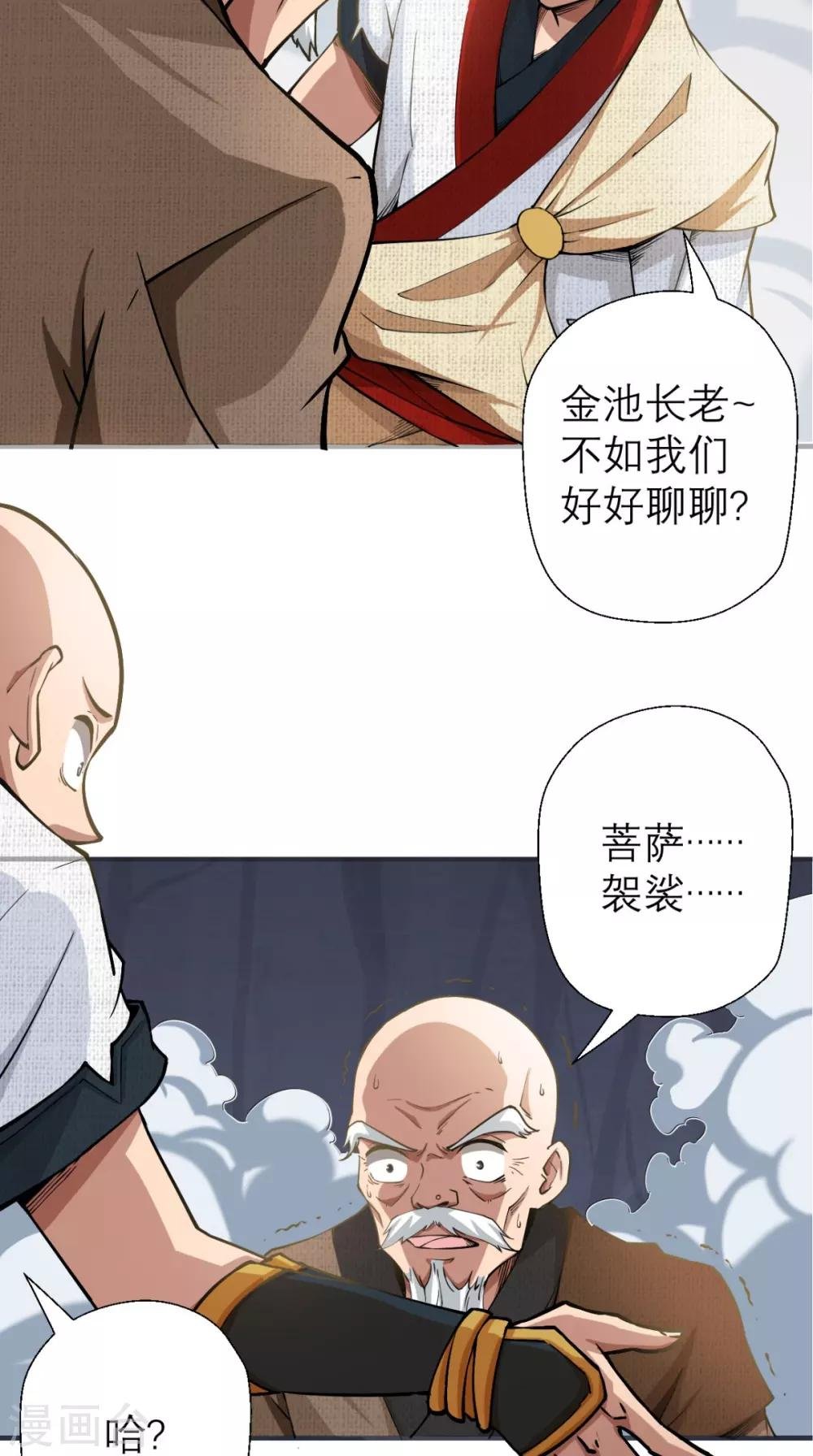 第11话 代表大唐，消灭你们！