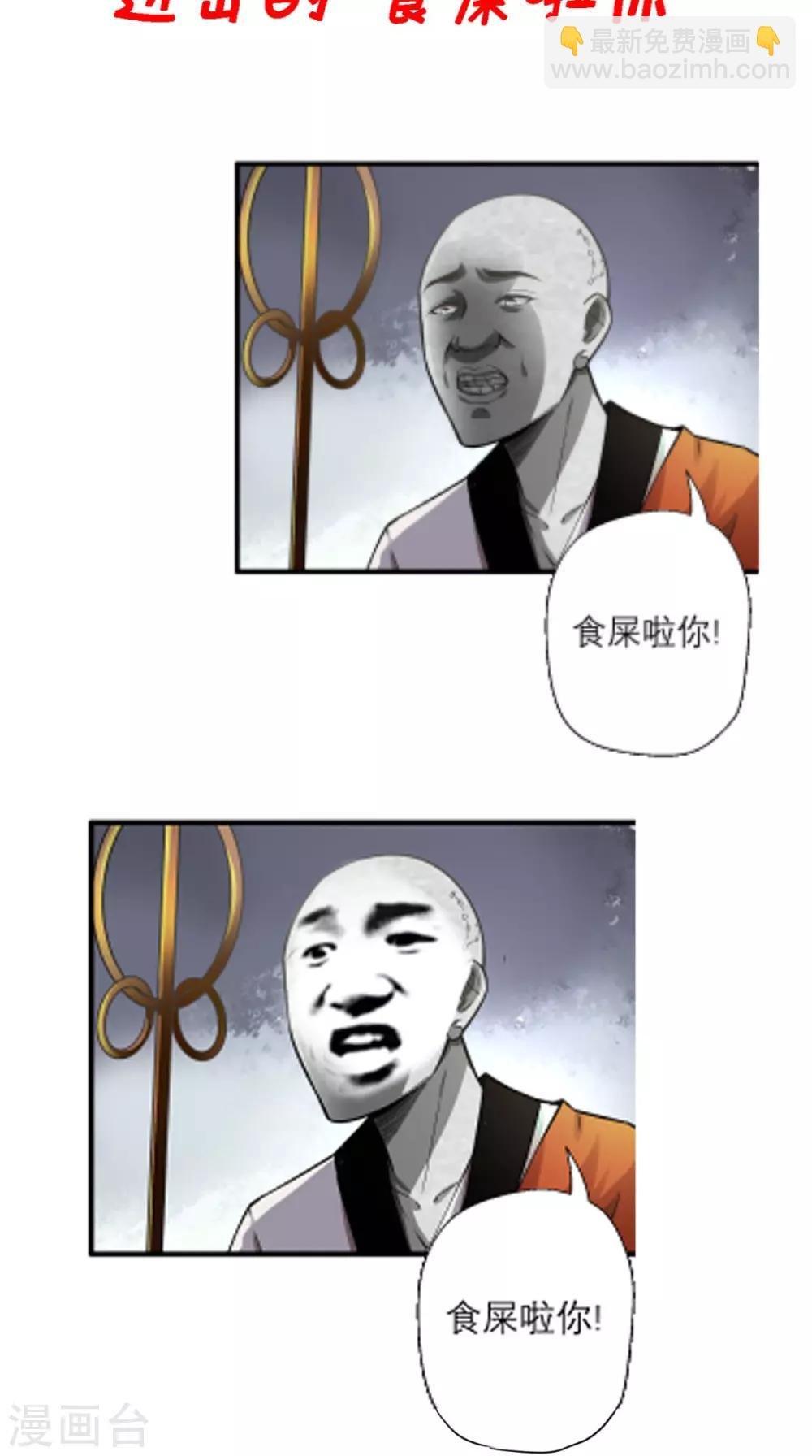 第11话 代表大唐，消灭你们！