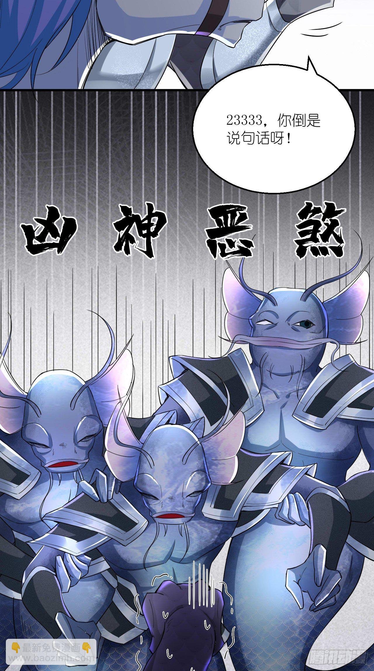 第108话 莫回头