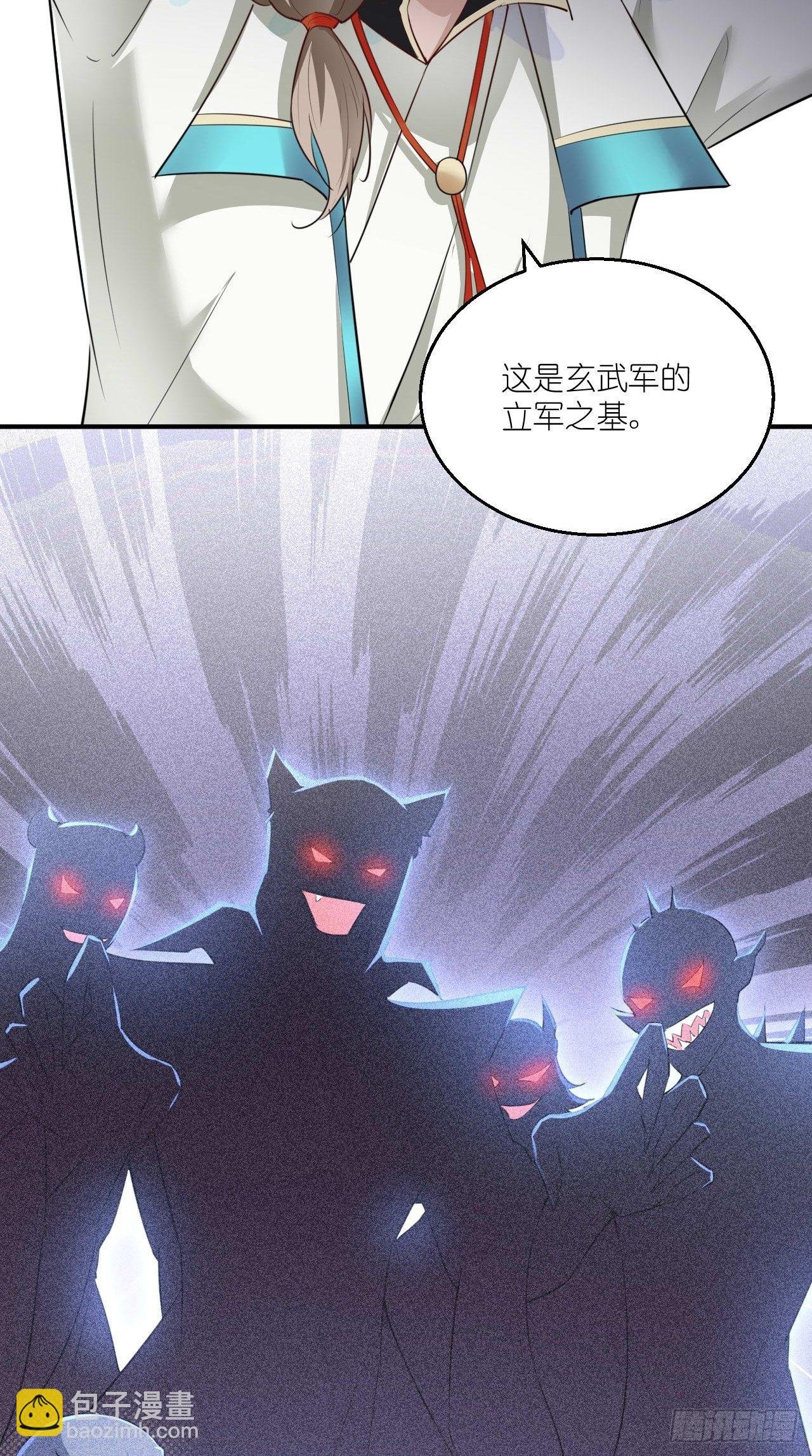 第108话 莫回头
