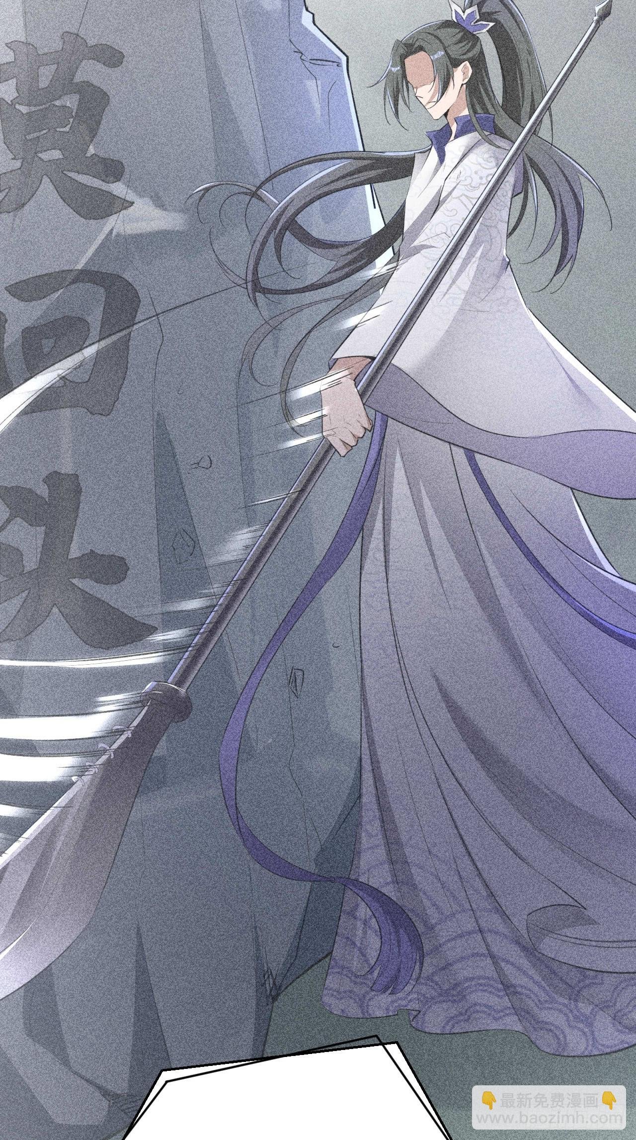 第108话 莫回头