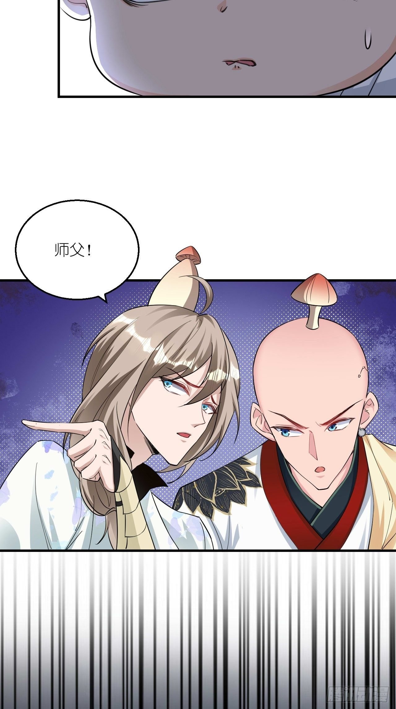 第108话 莫回头