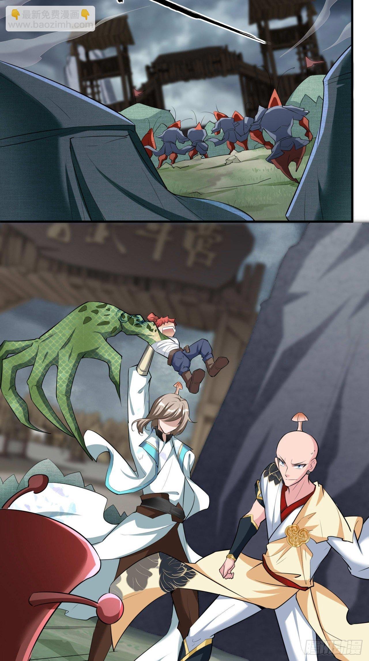第109话 独臂小正太！