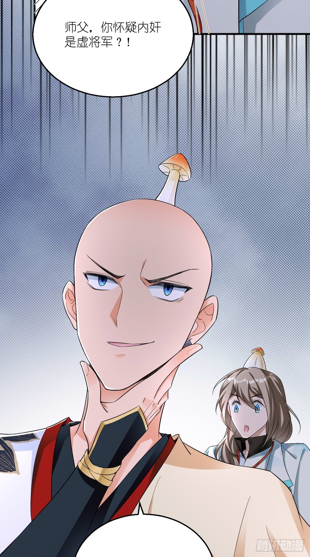 第109话 独臂小正太！