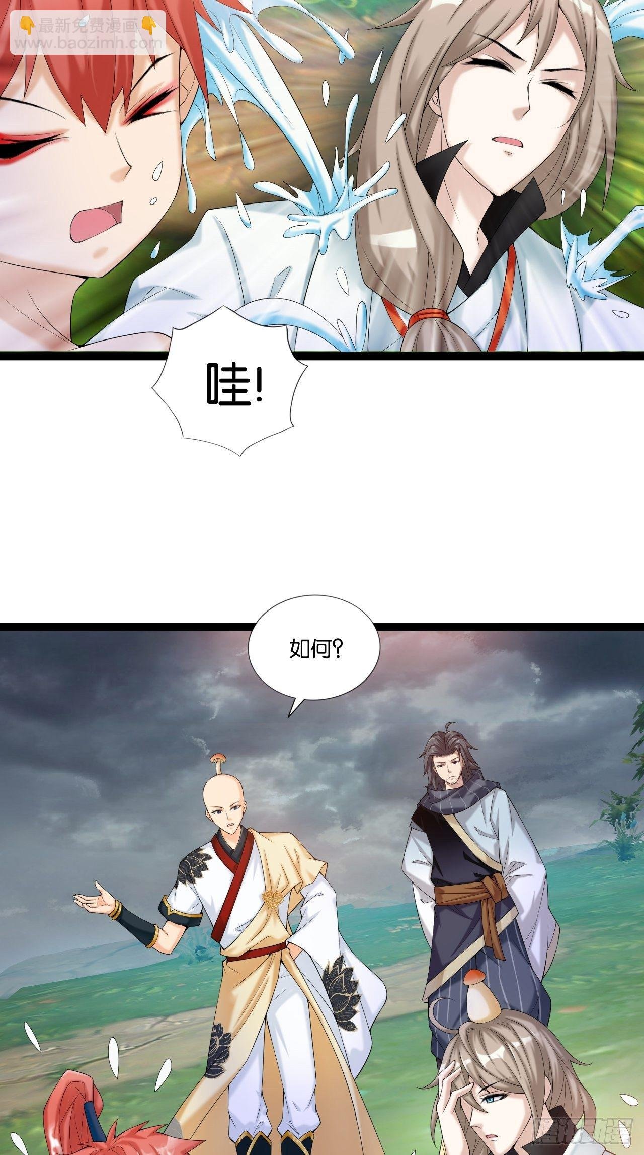 第110话 回首又见他！