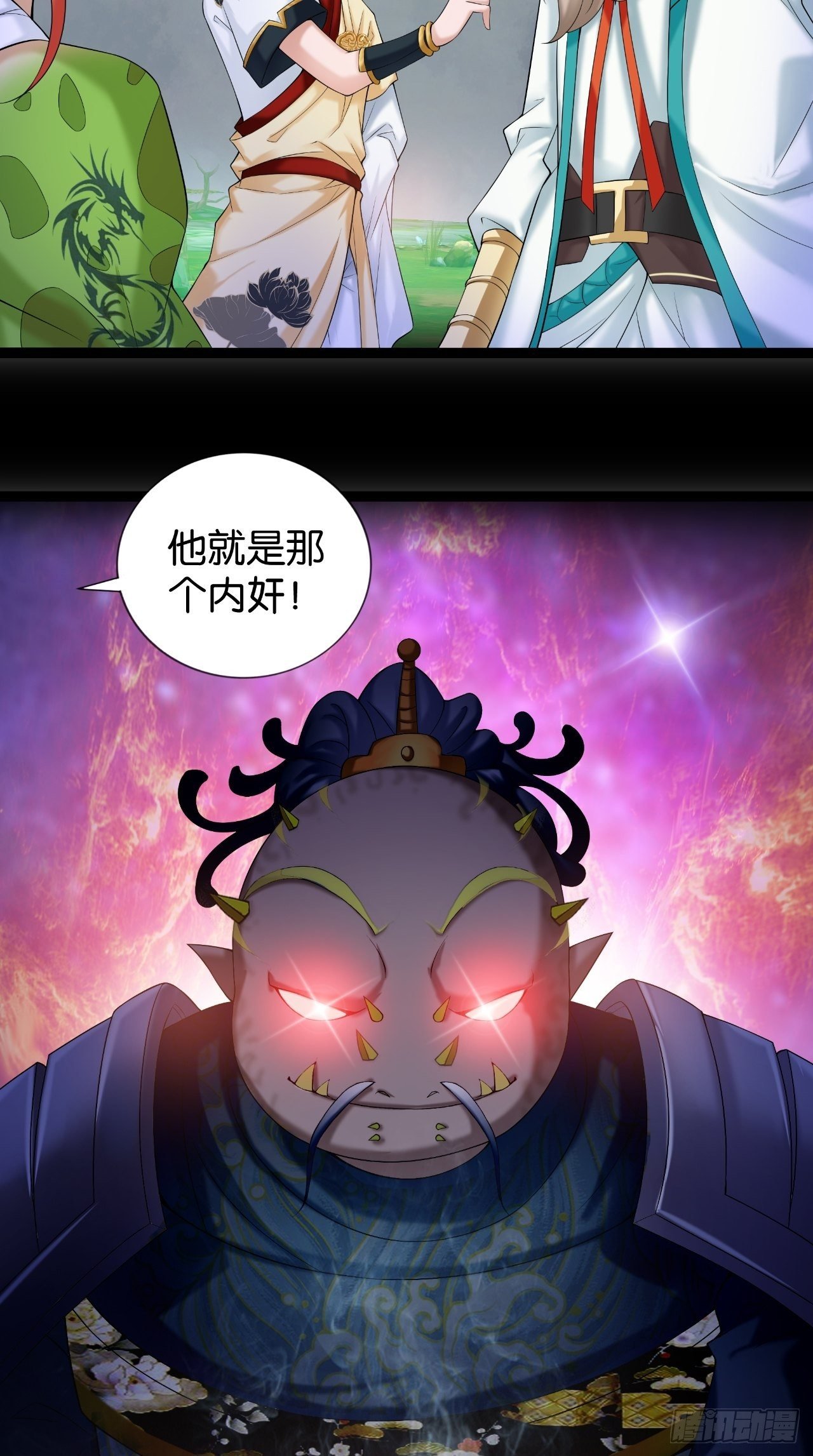 第110话 回首又见他！
