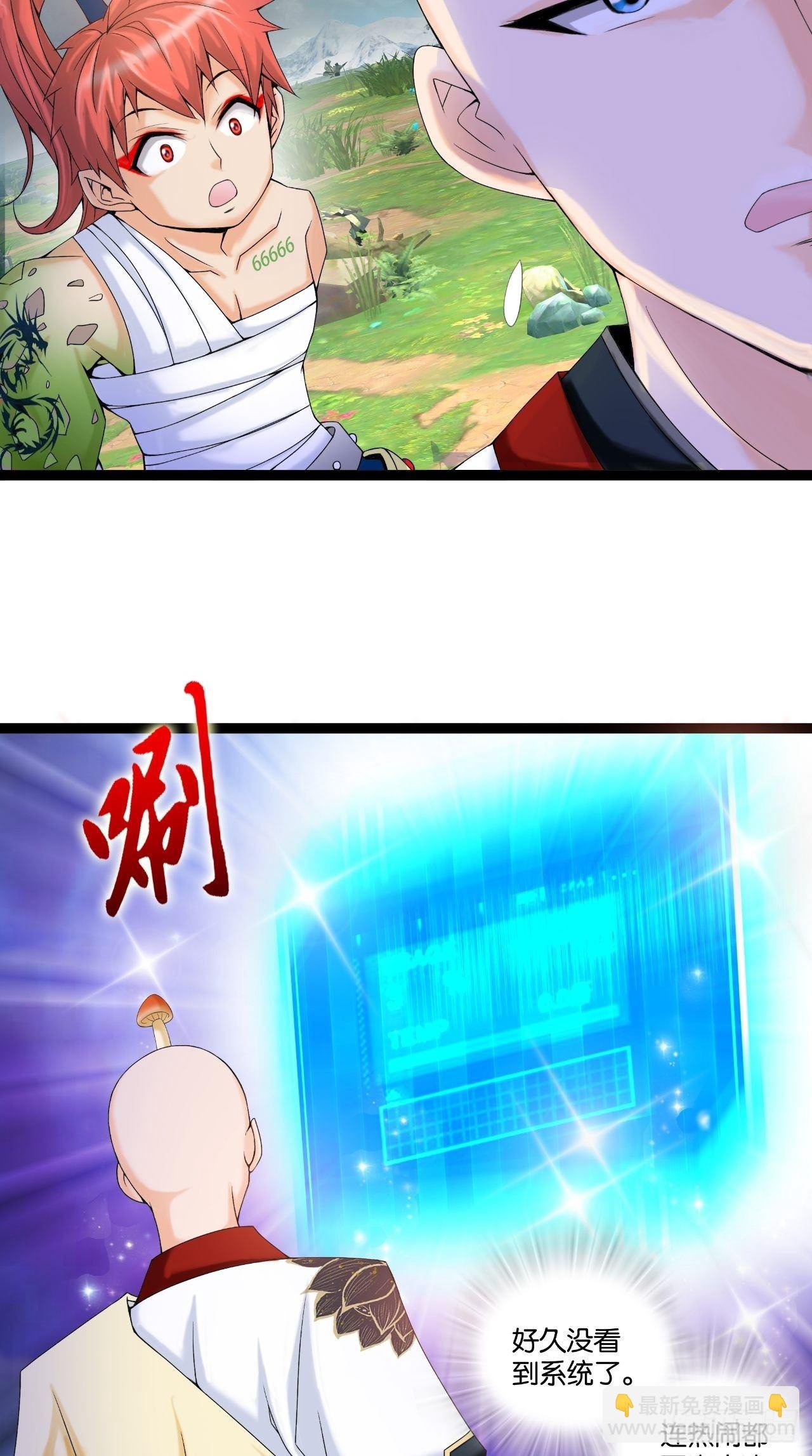 第110话 回首又见他！