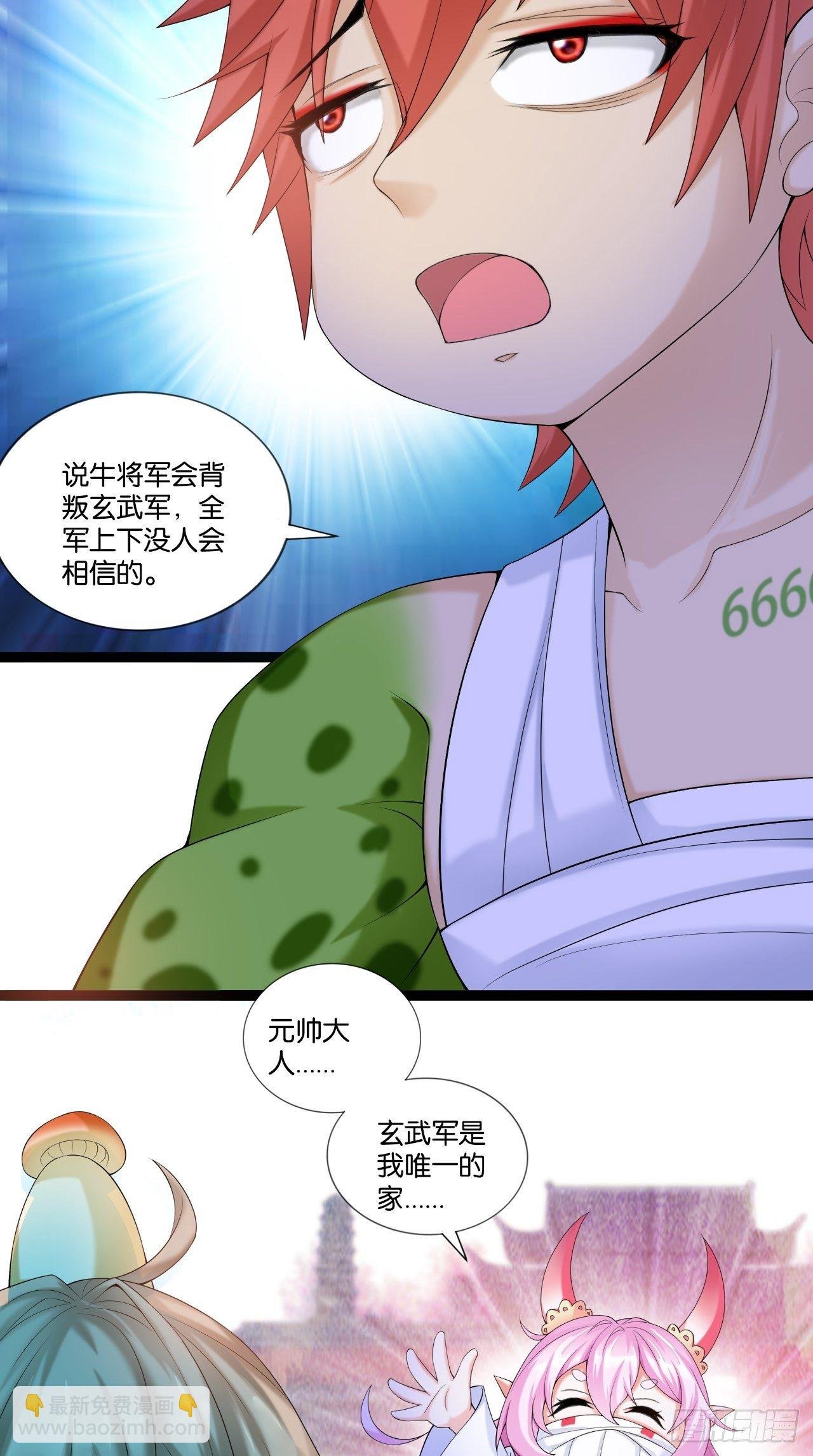 第111话 一出好戏