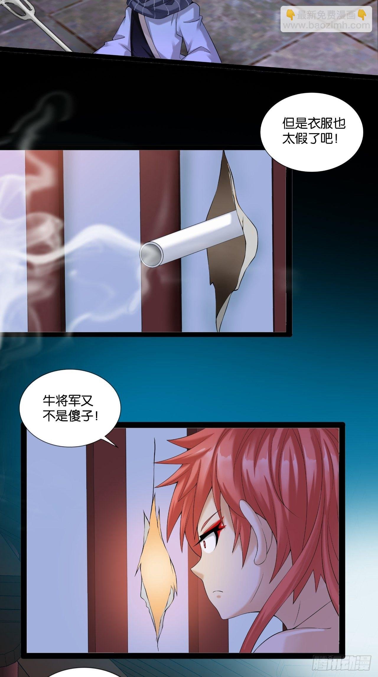 第111话 一出好戏