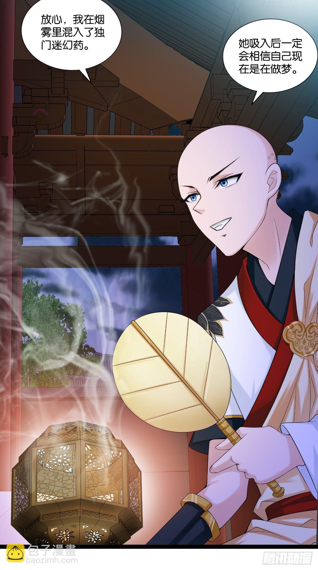 第111话 一出好戏