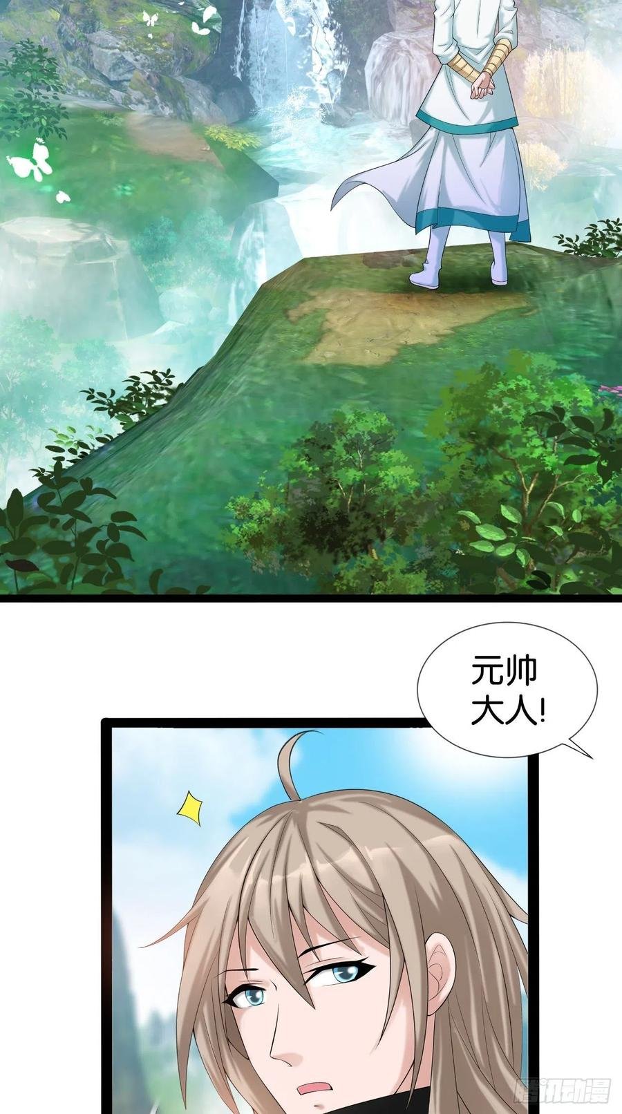 第112话 真凶找到了？